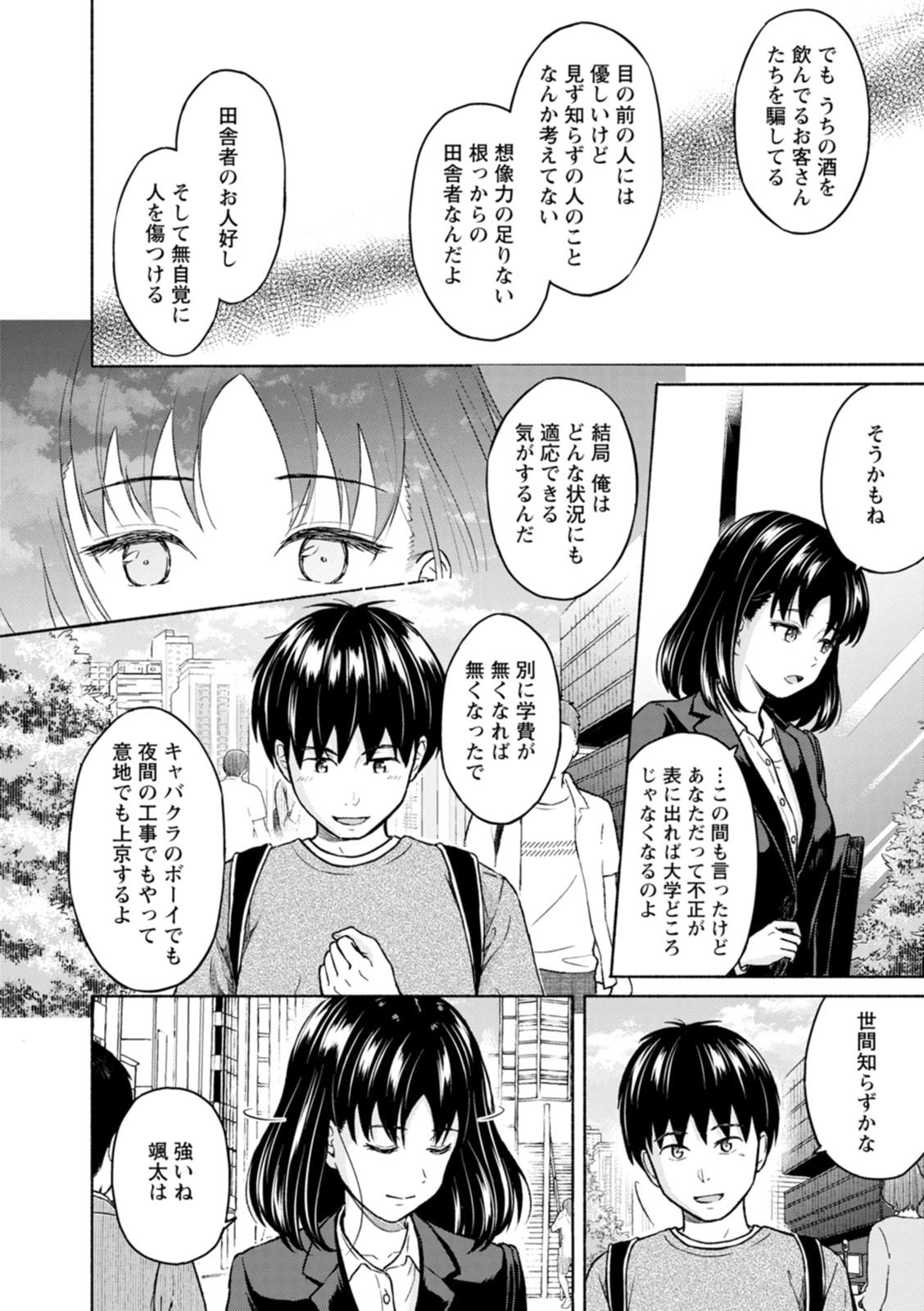 032
