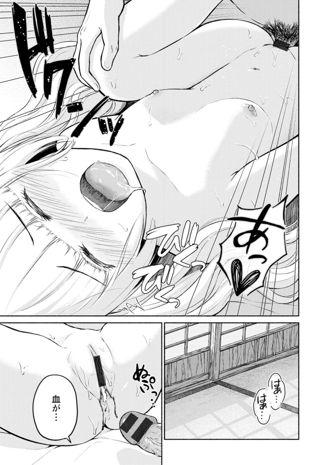 081