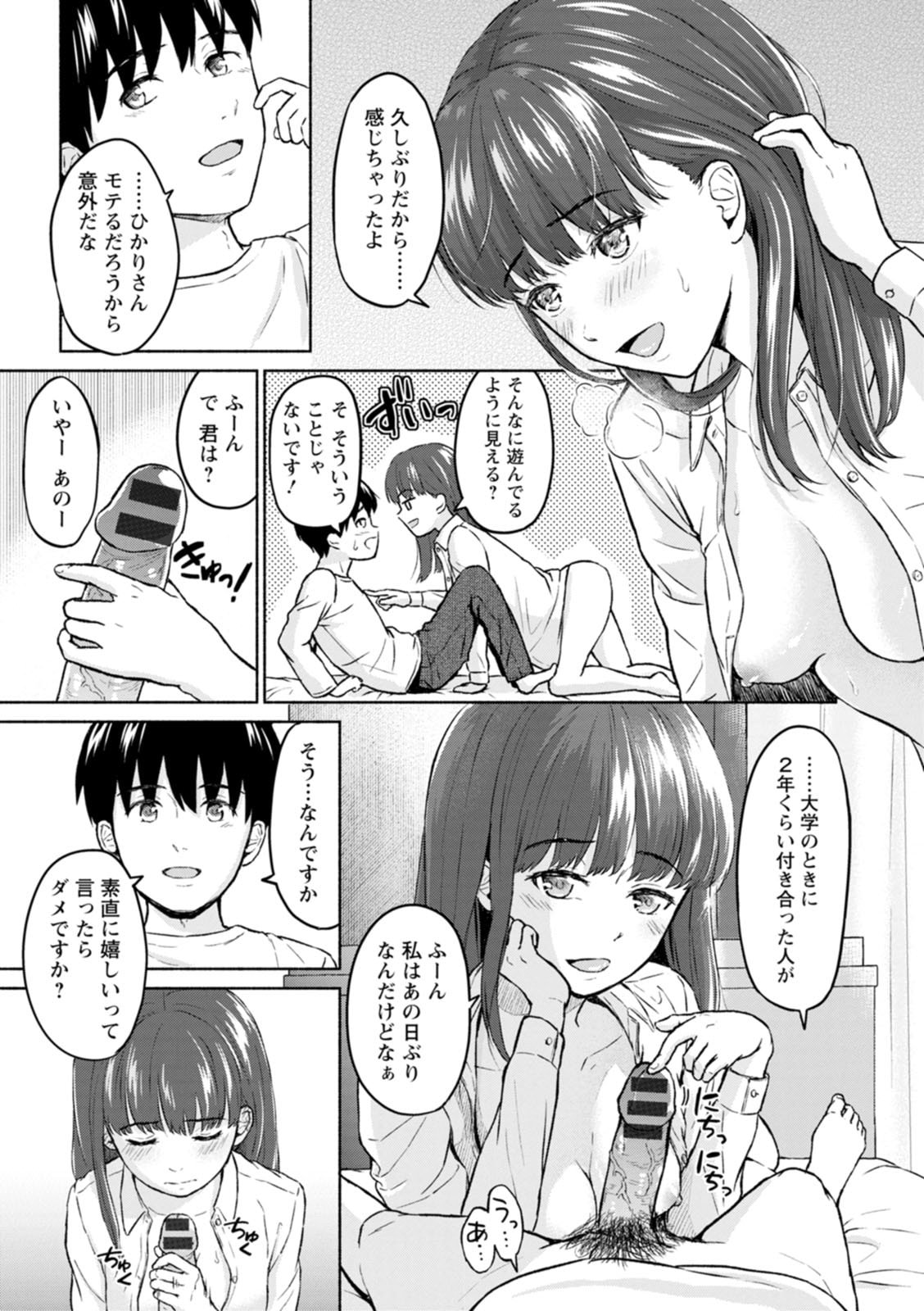 145