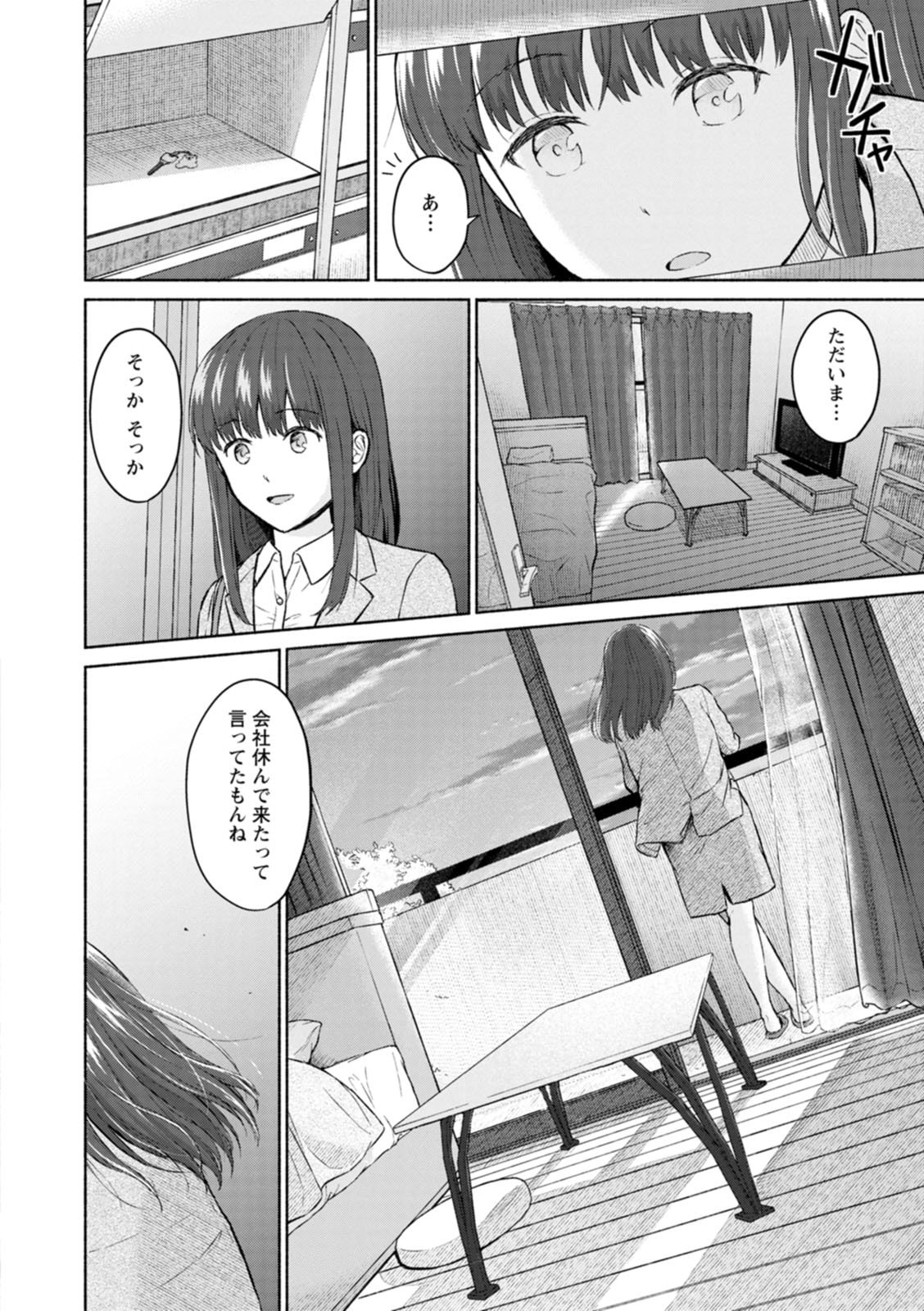 156