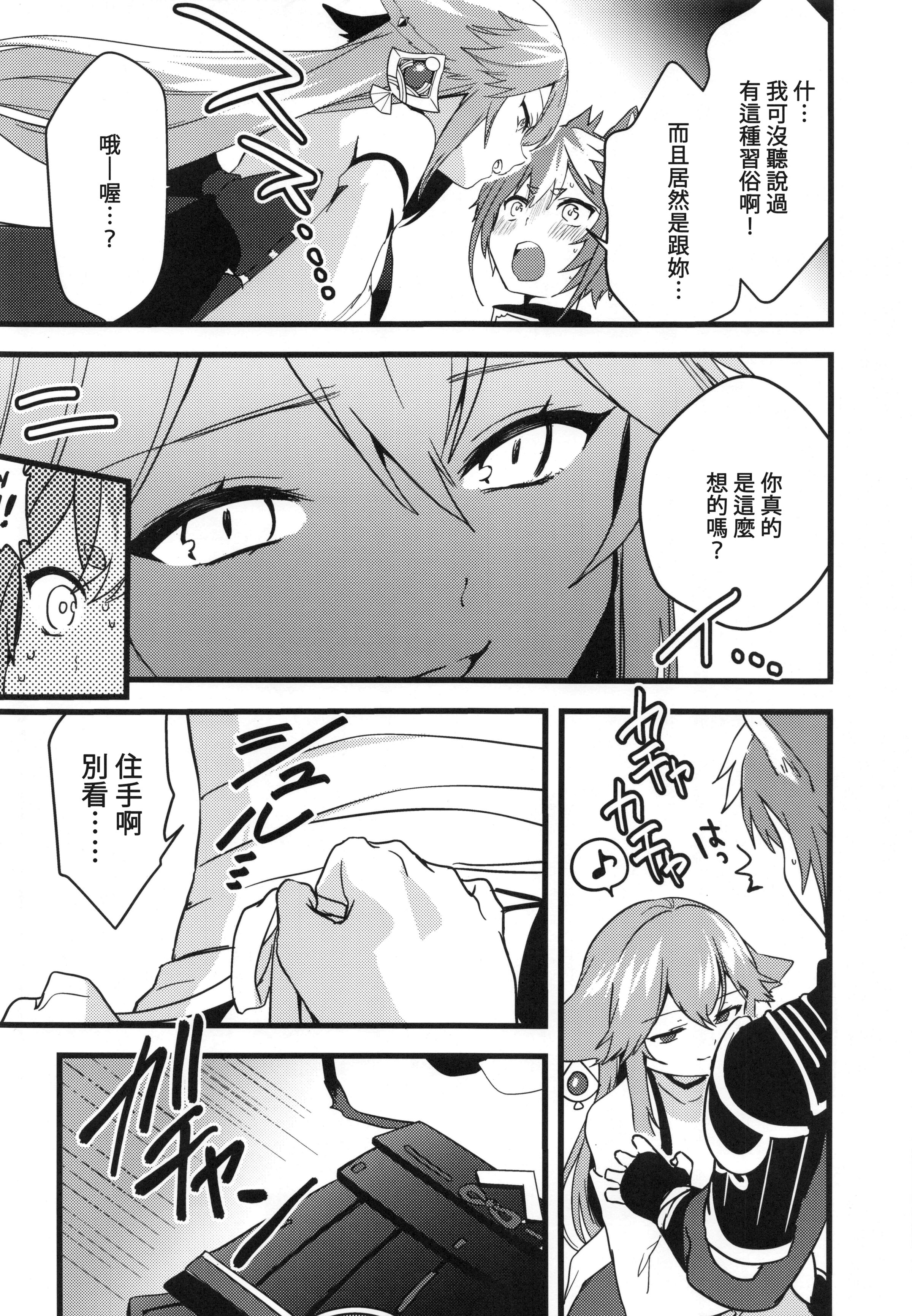 09