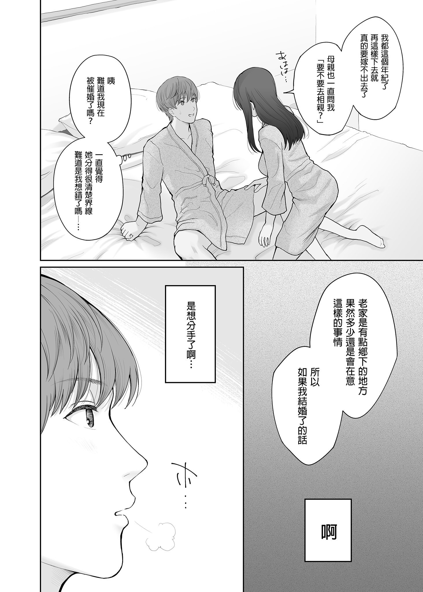 32
