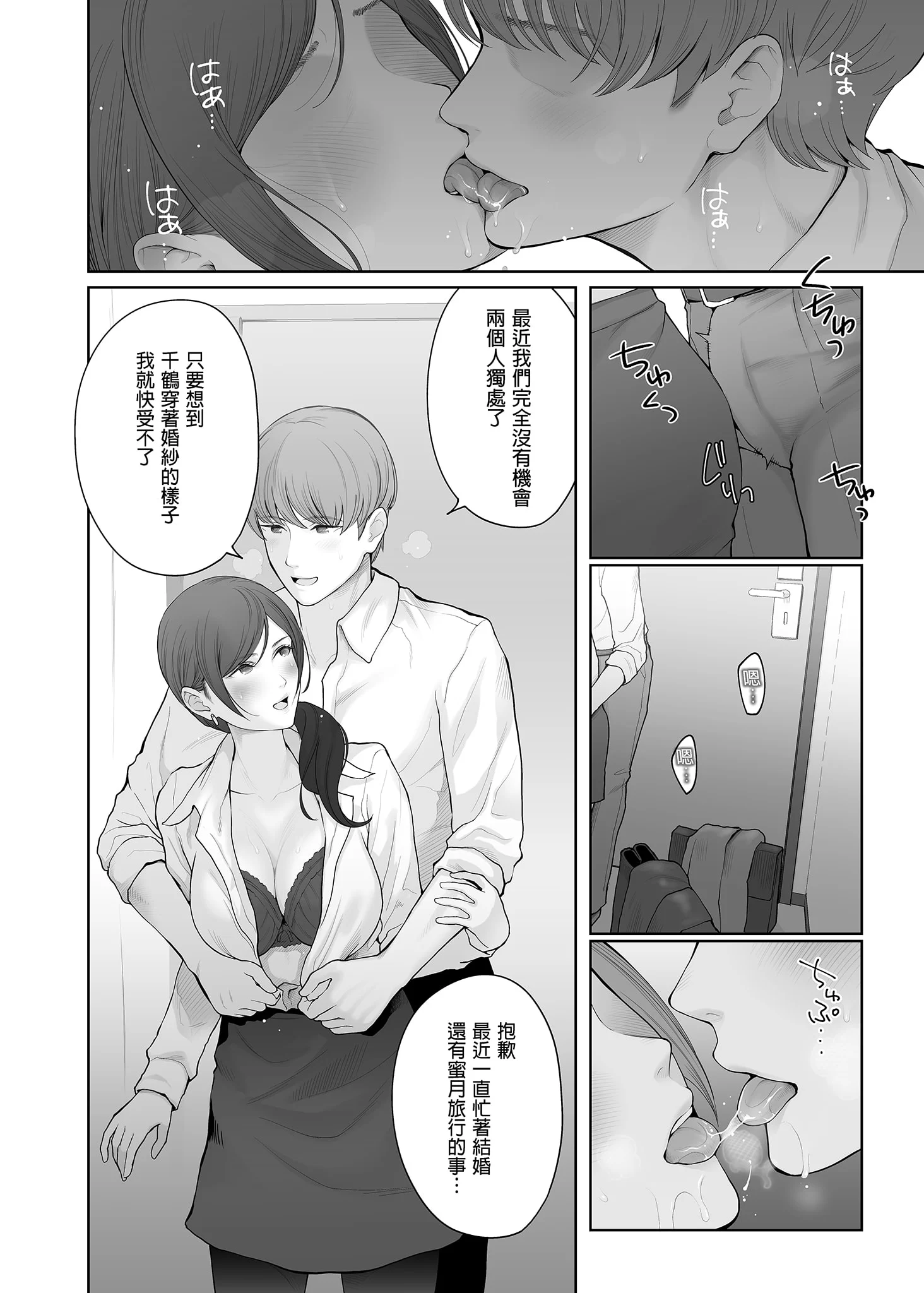 38