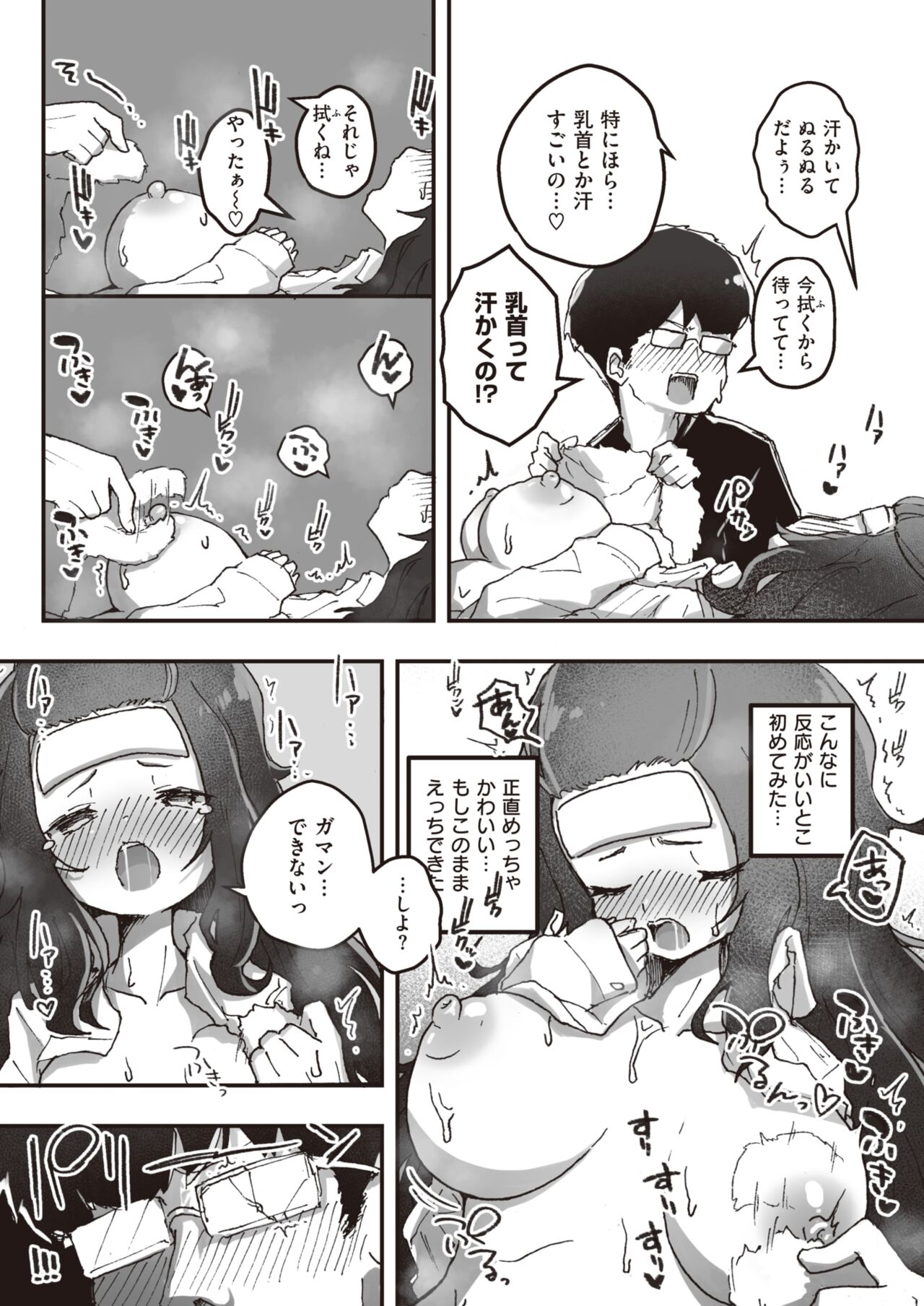 43
