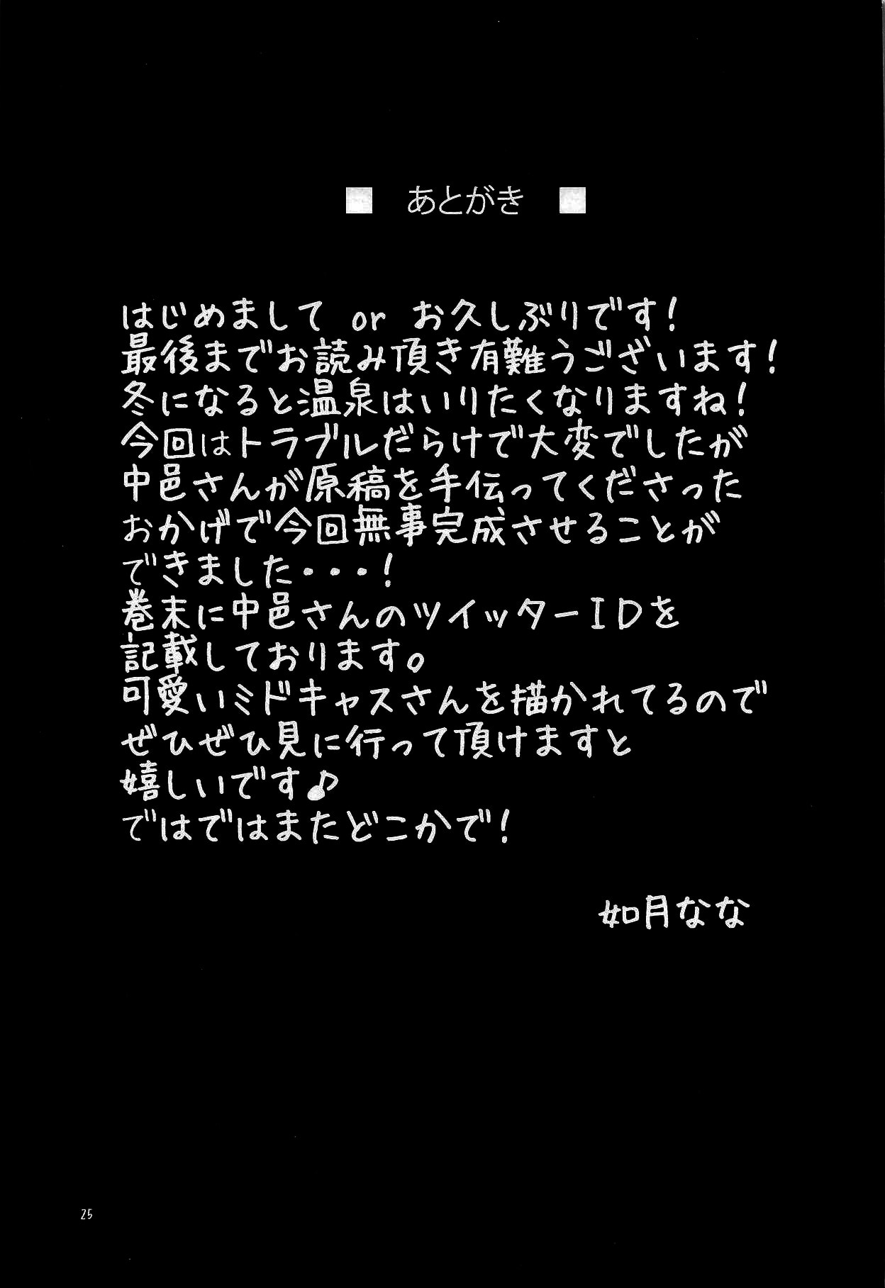24