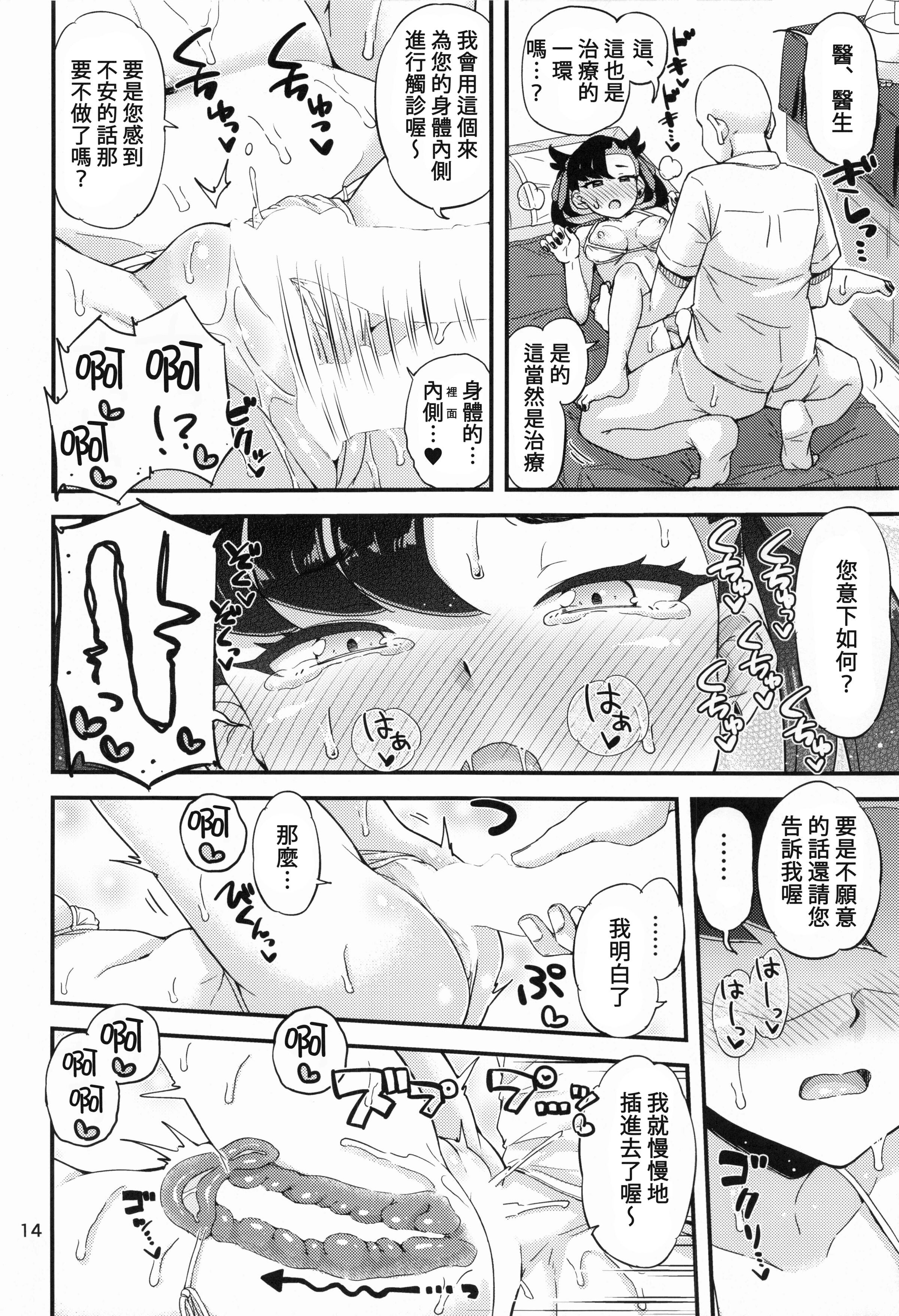 15