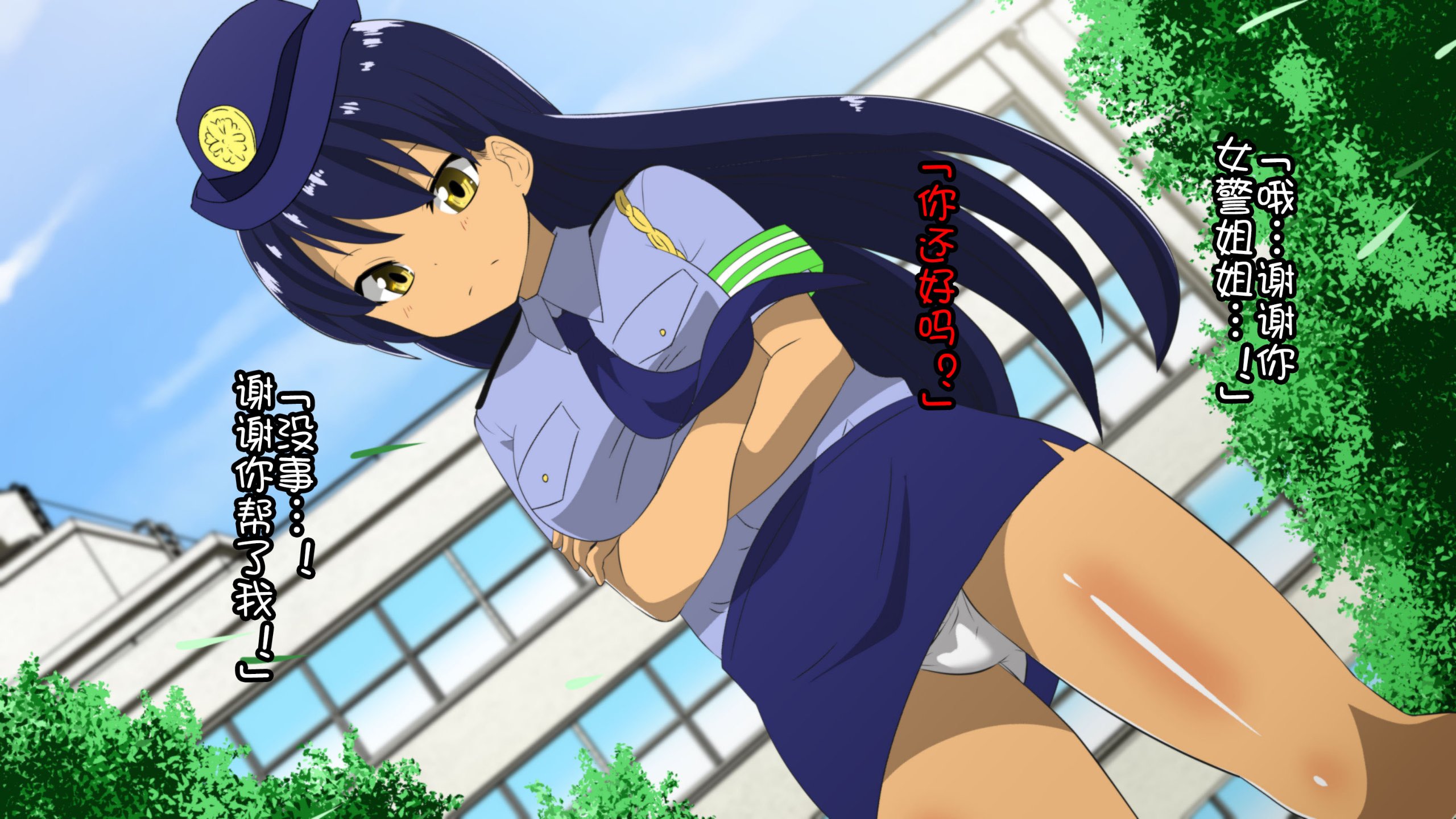 a_254