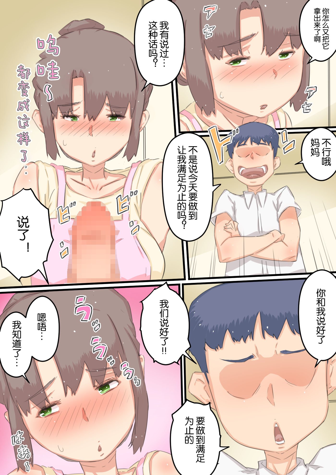 qs_013 蕭探