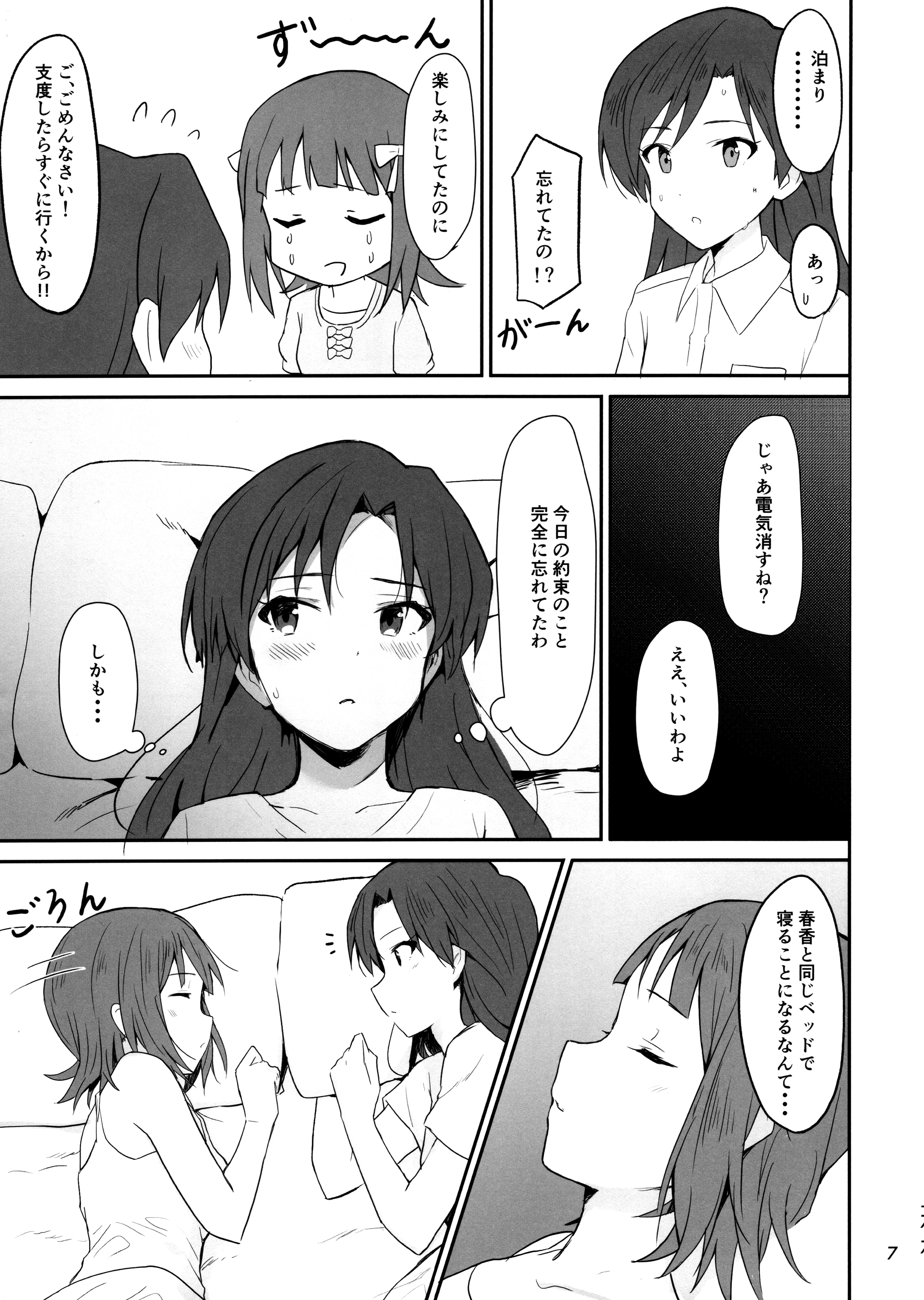 06