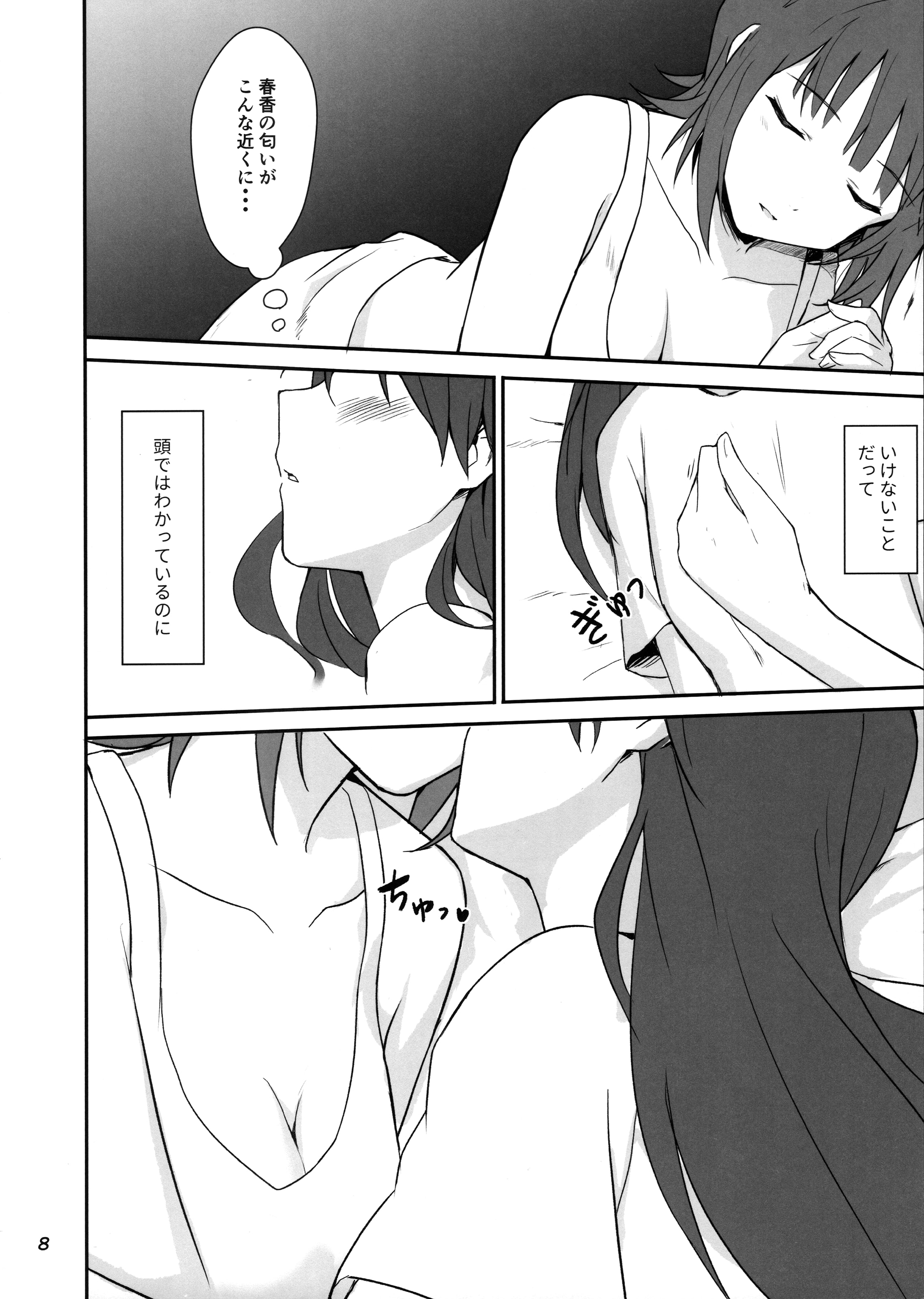 07