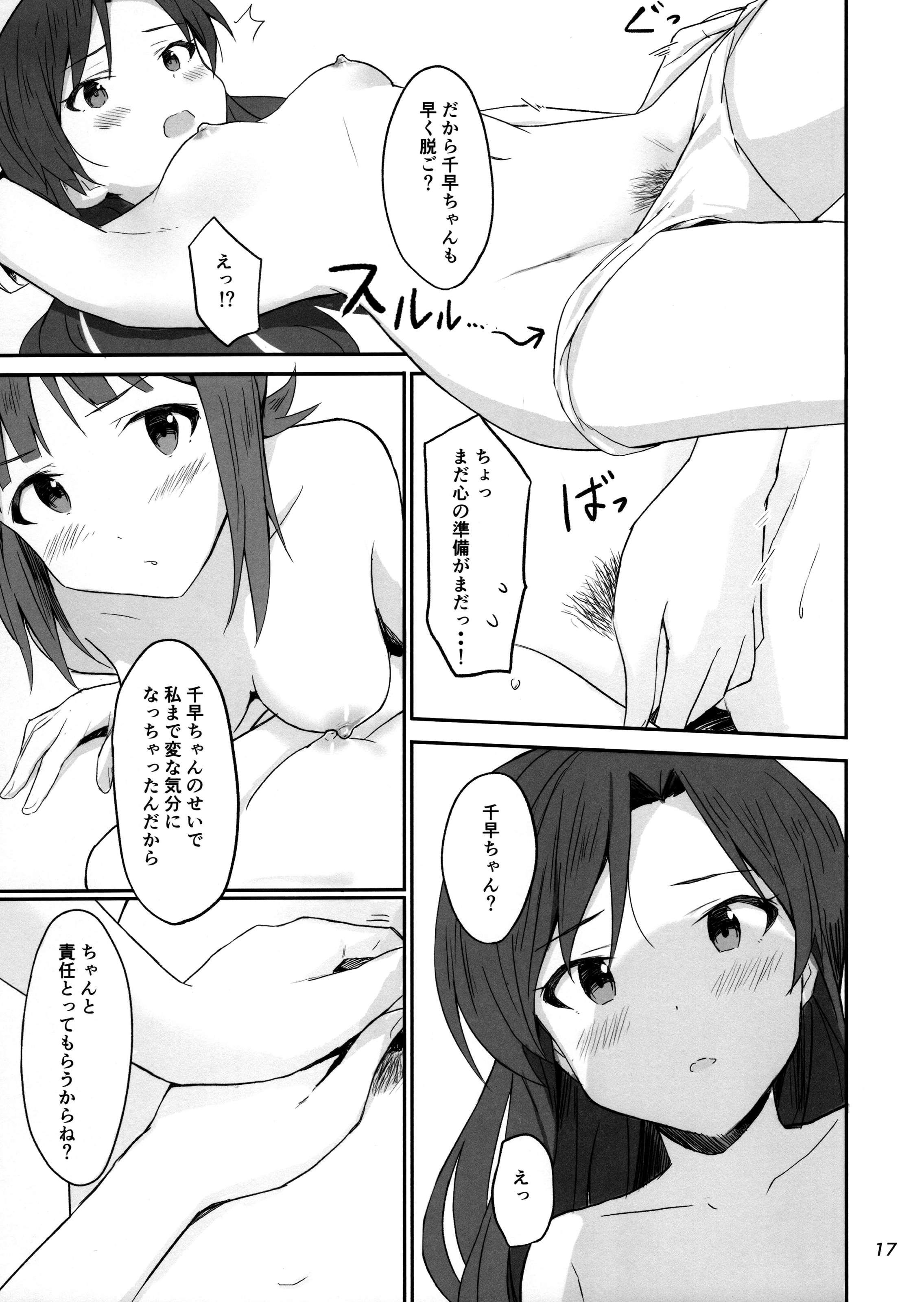 16