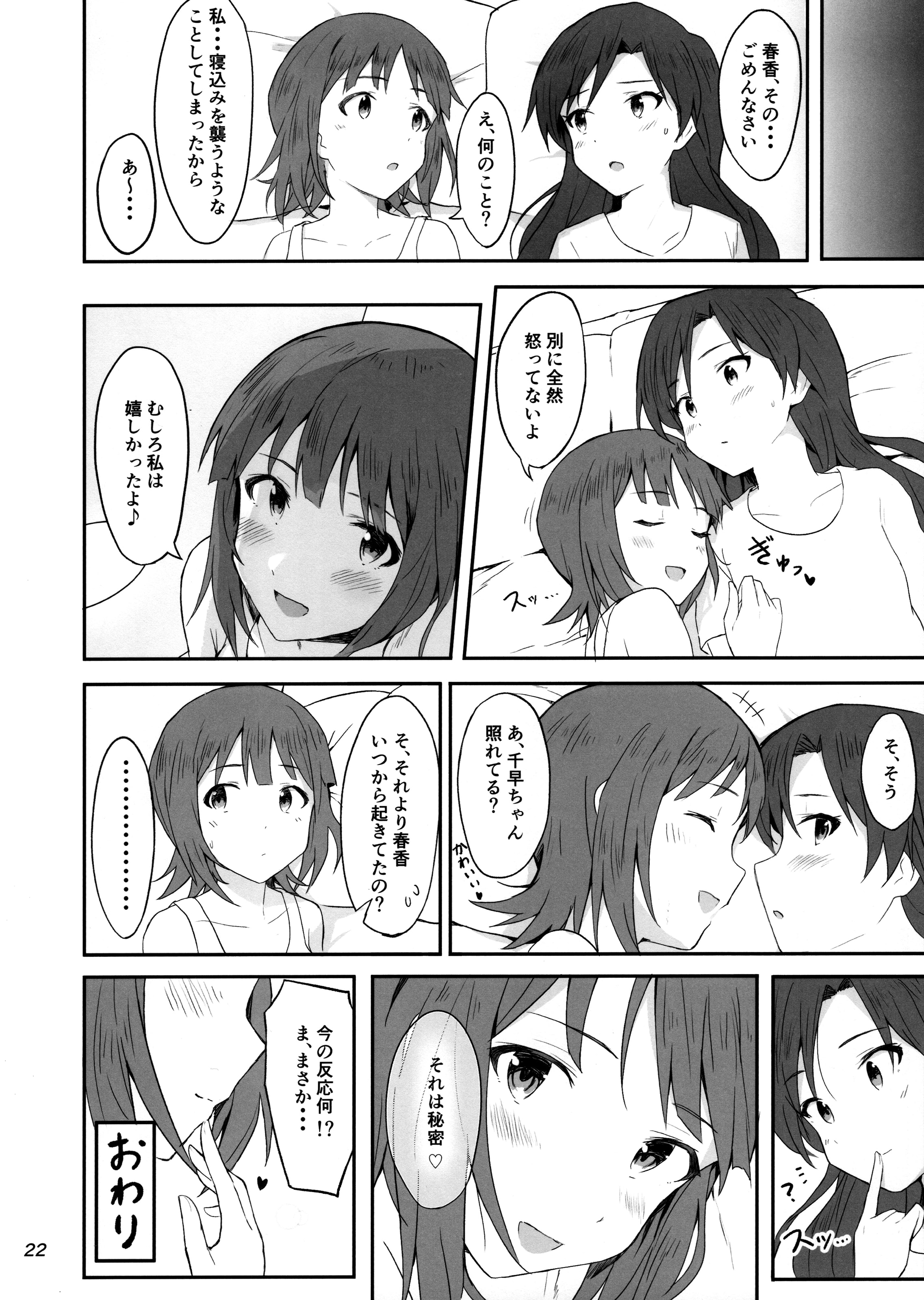 21