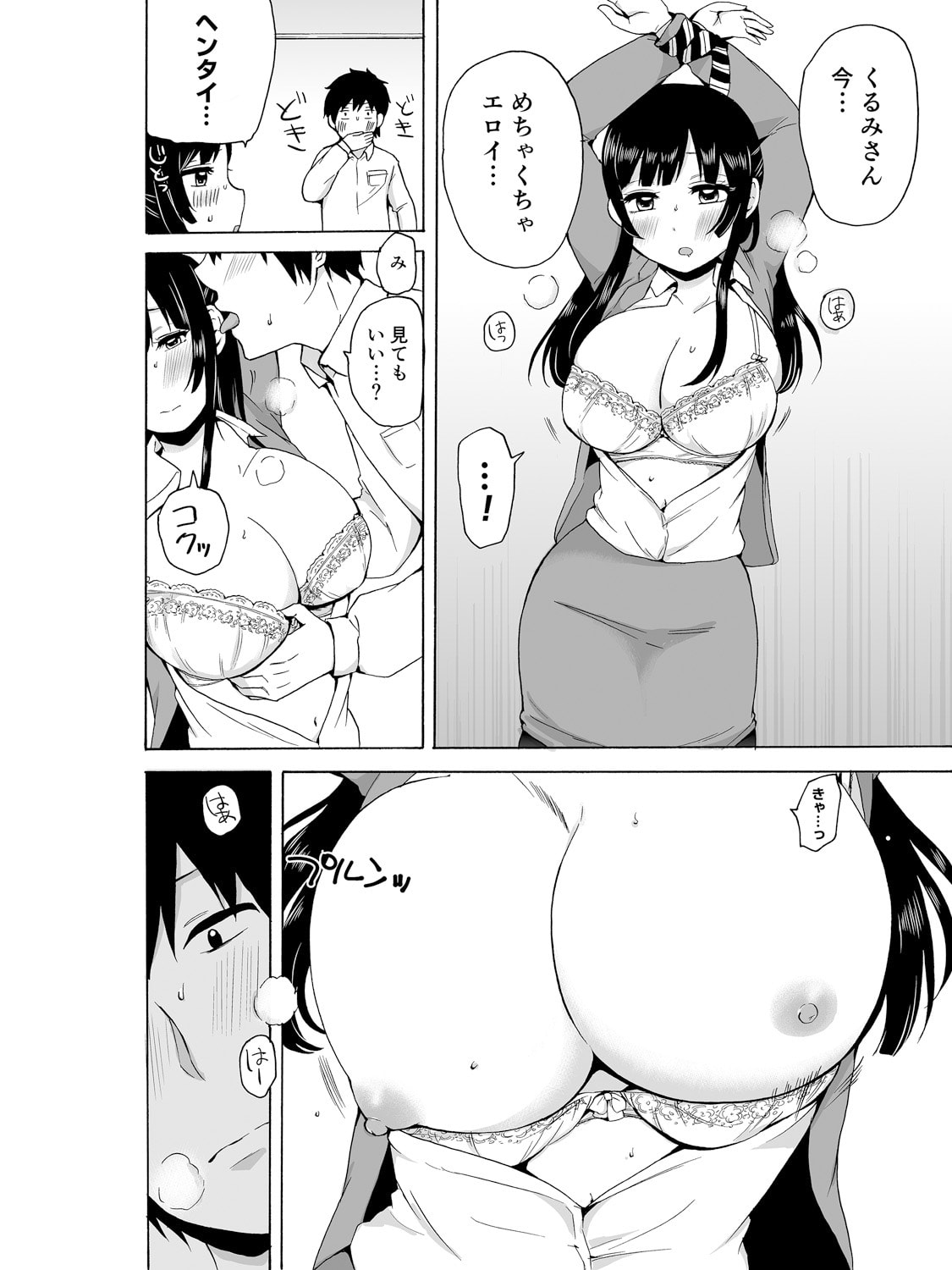 33