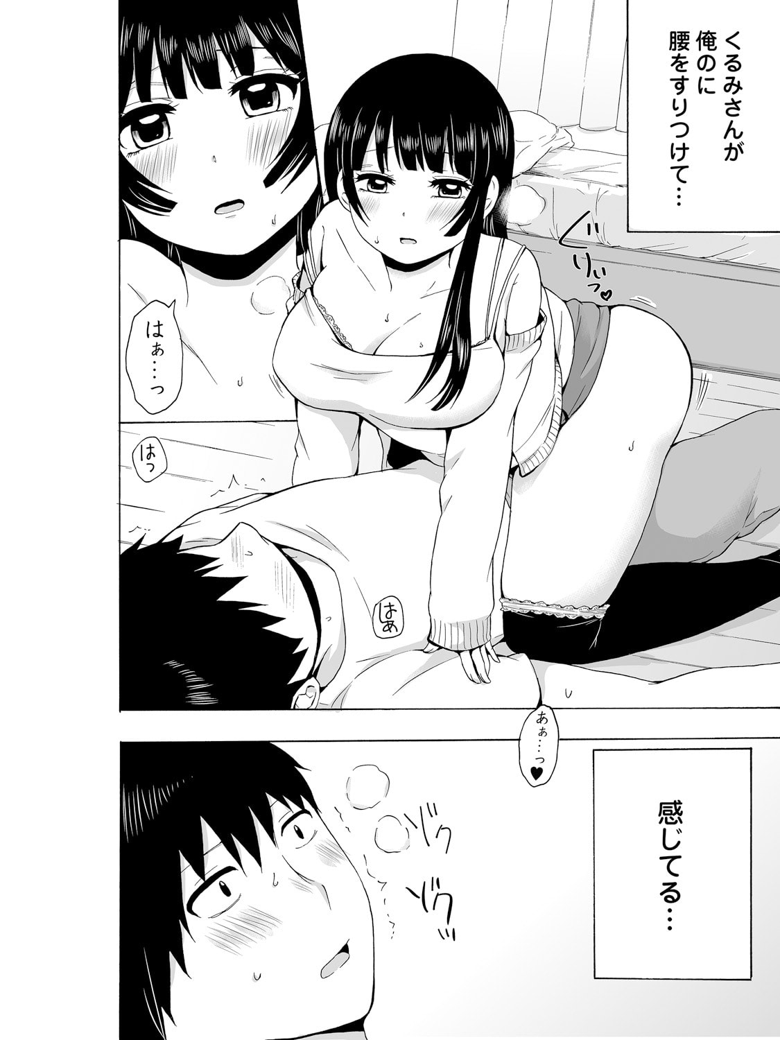 47