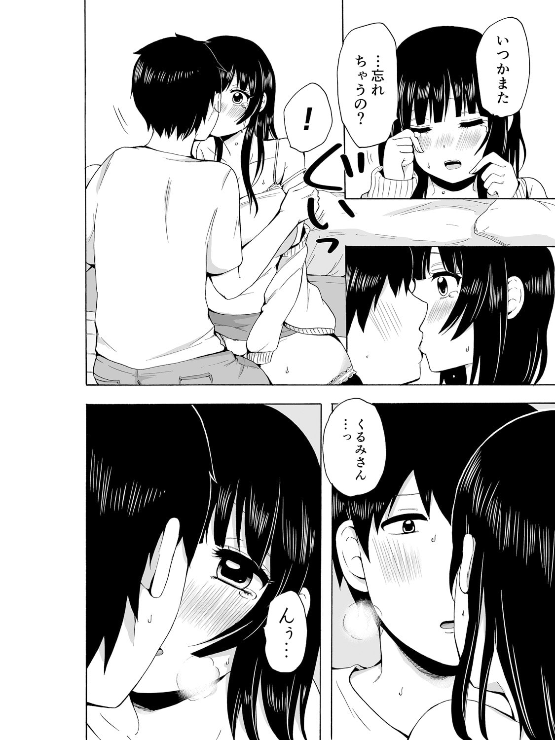 49