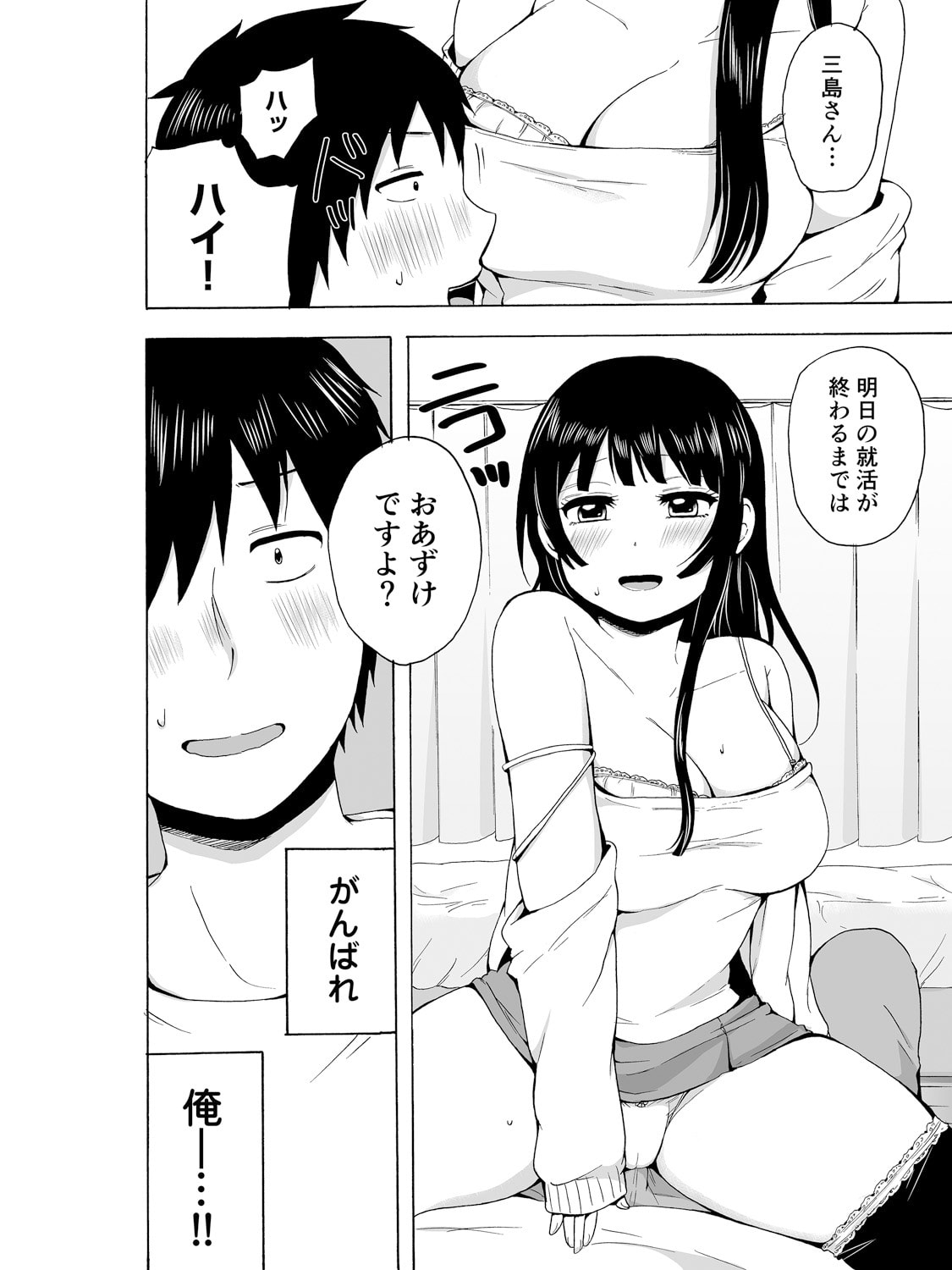 53