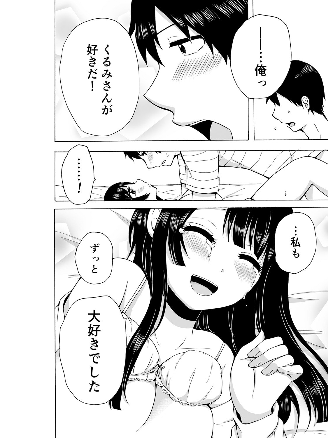 76
