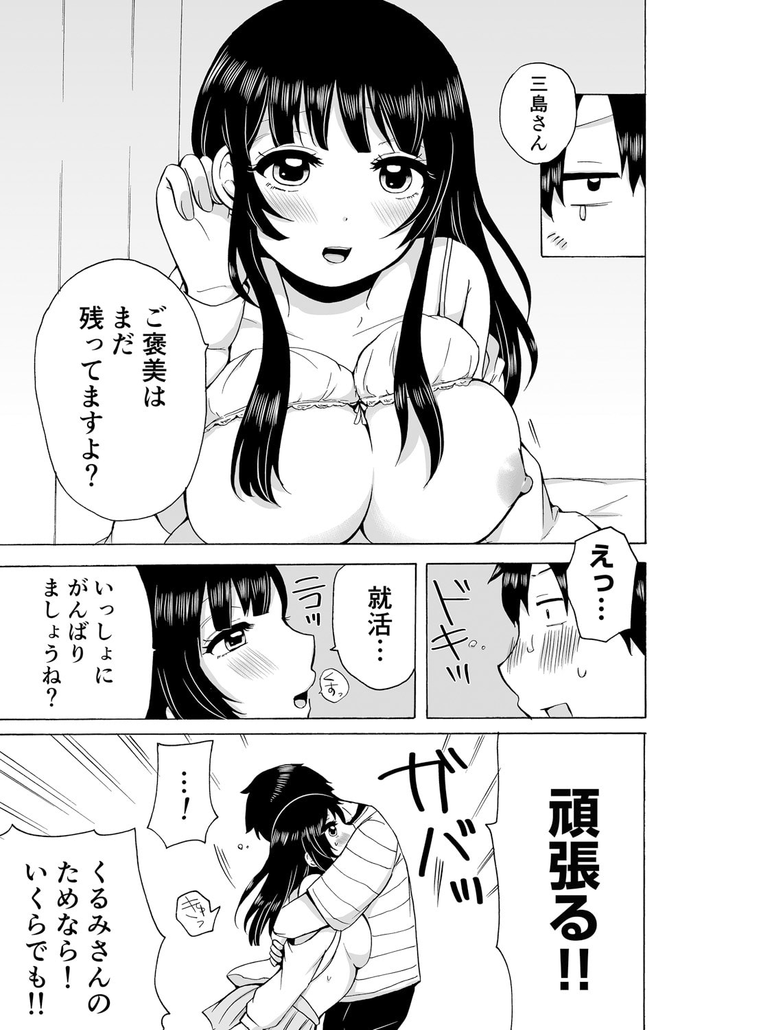 79