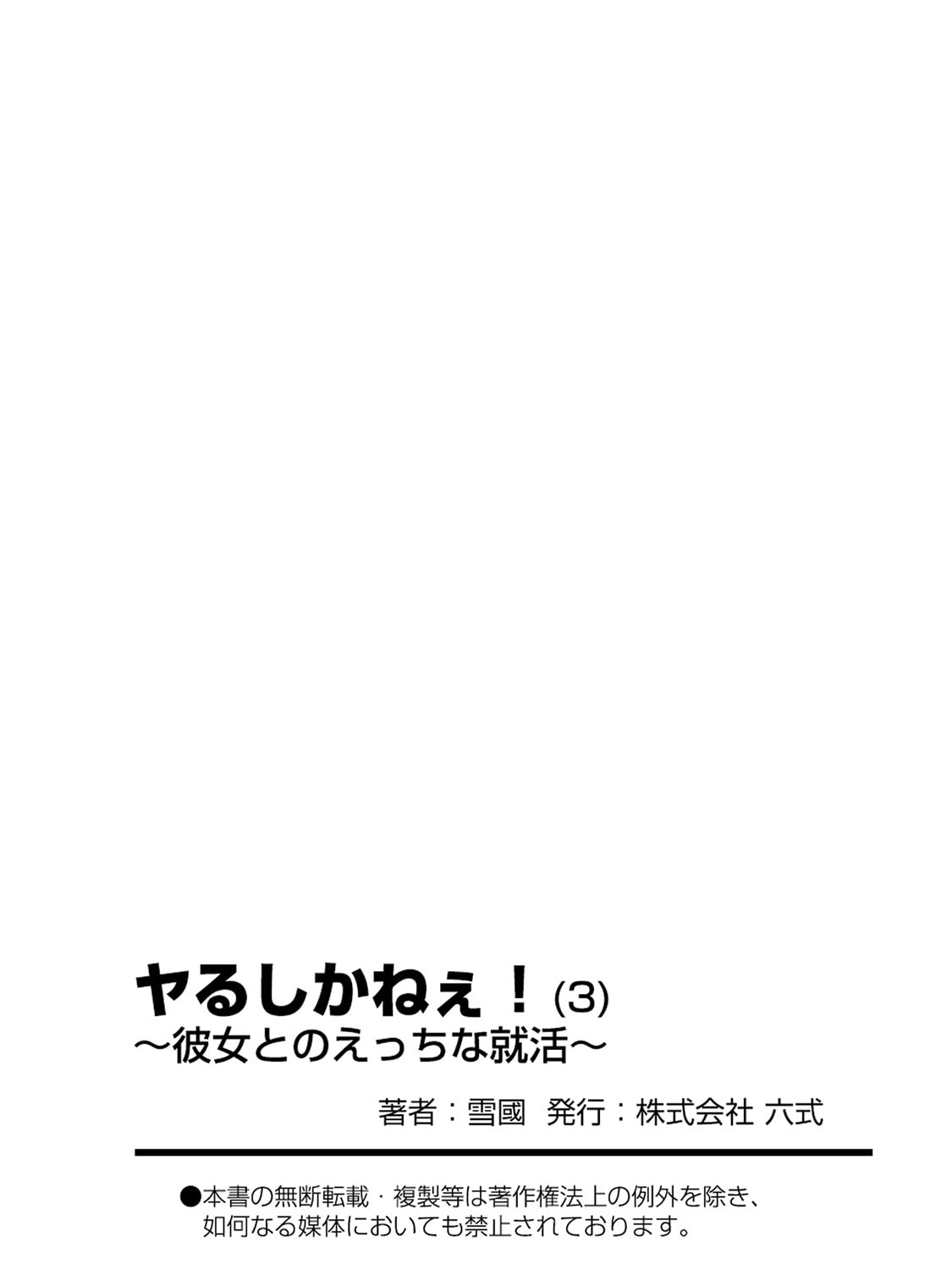 81