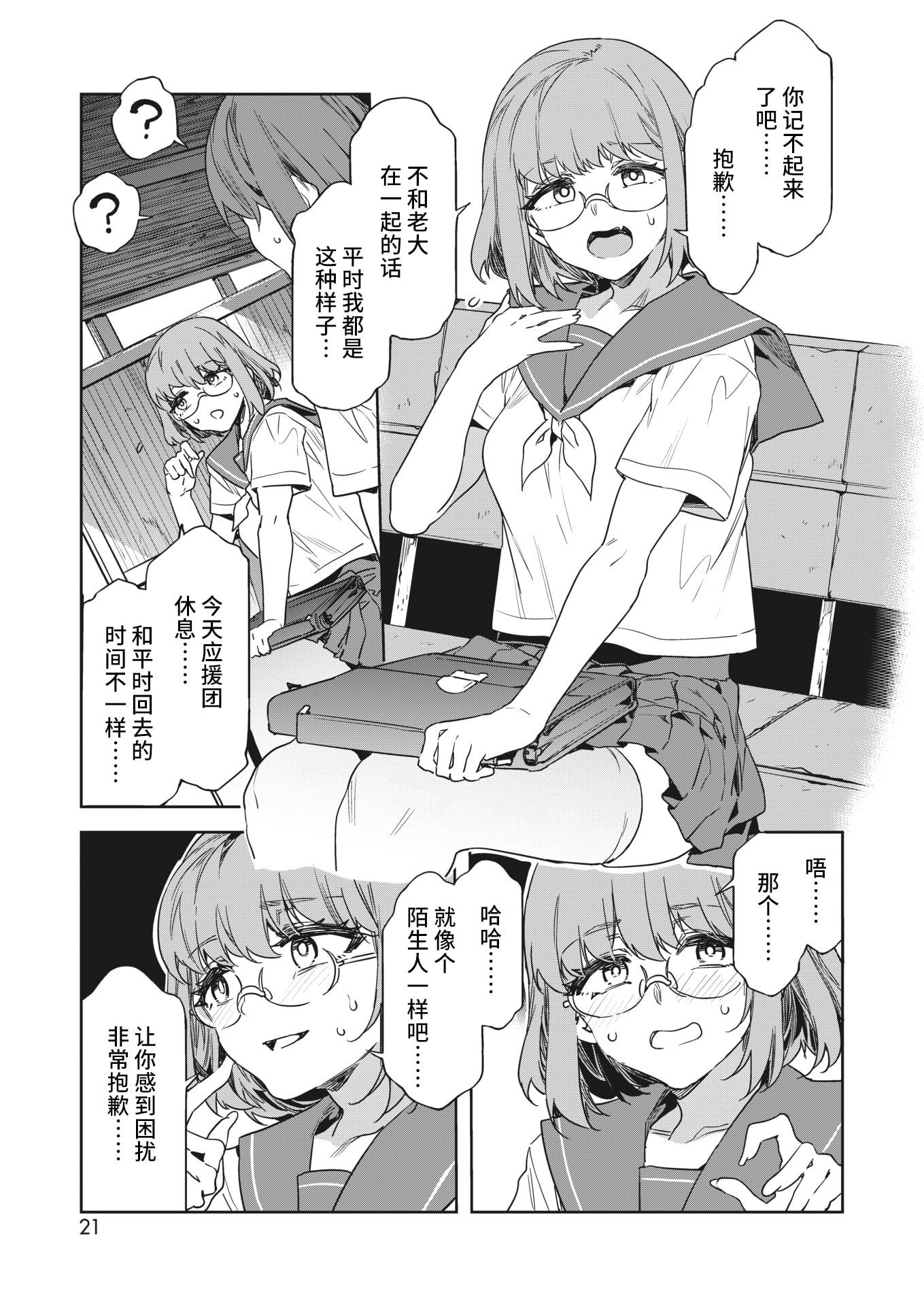 03