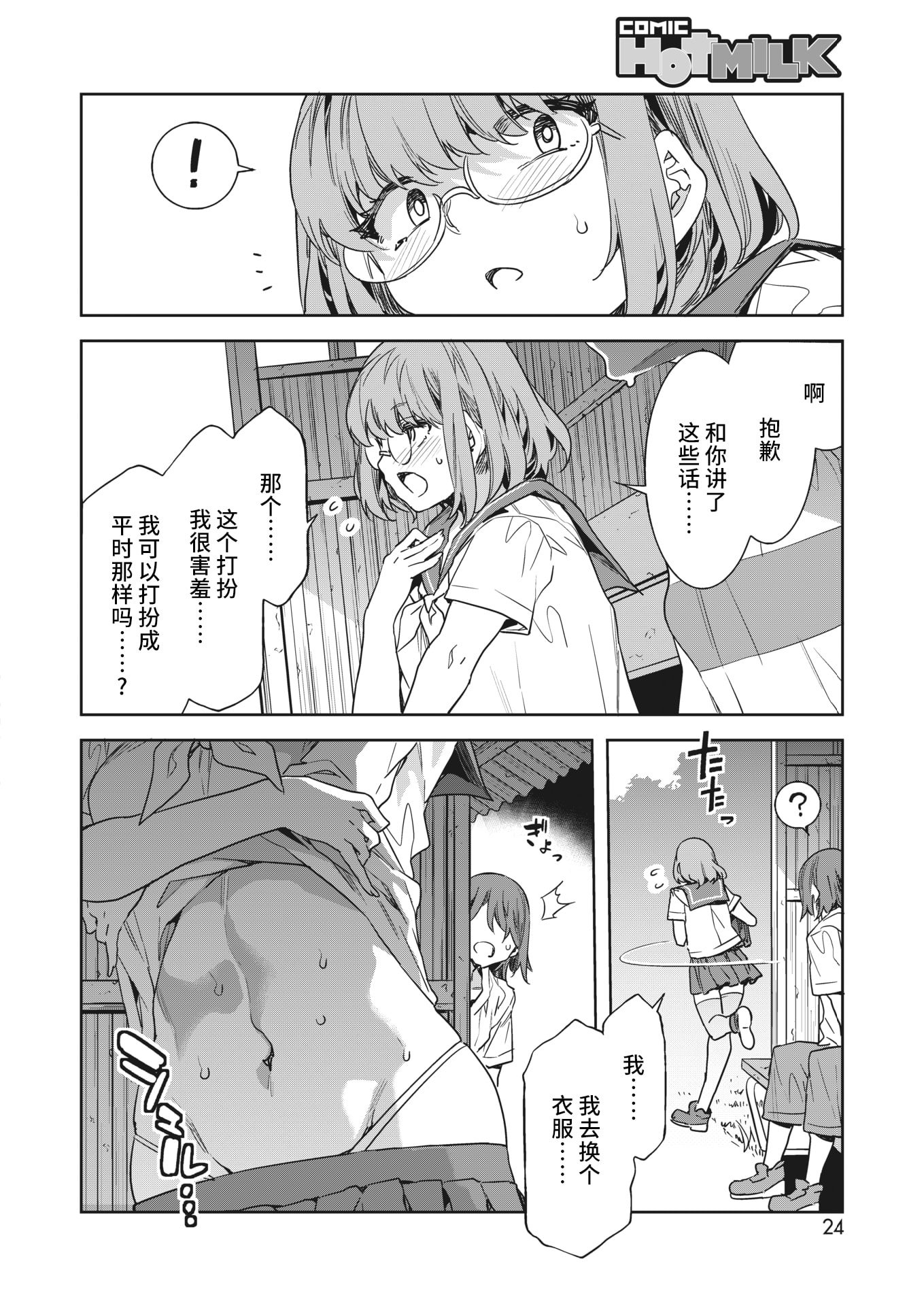 06