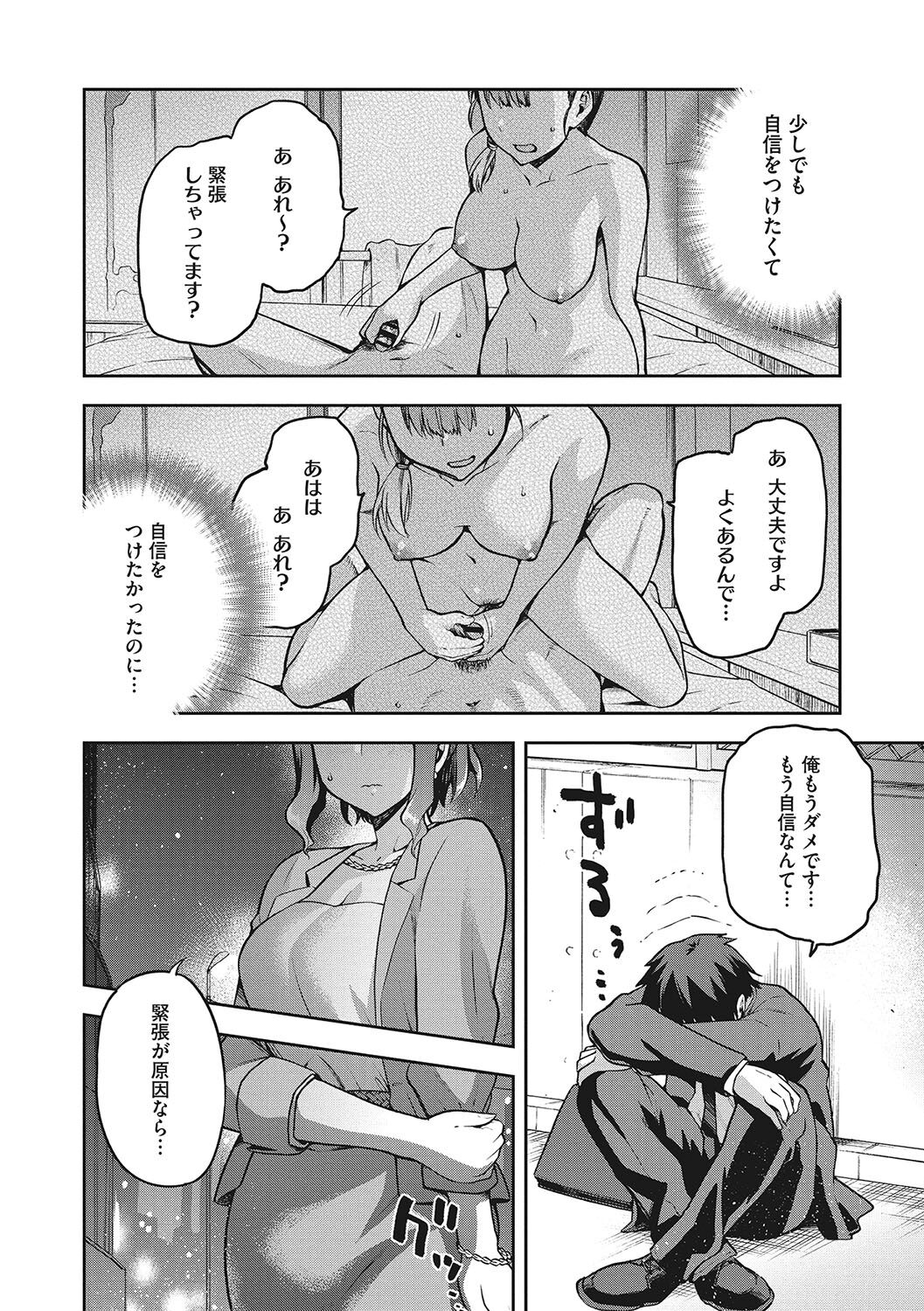 129
