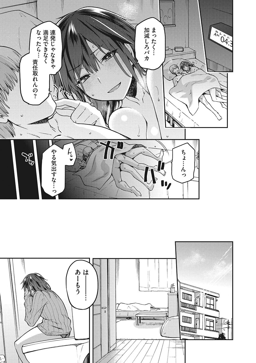 192
