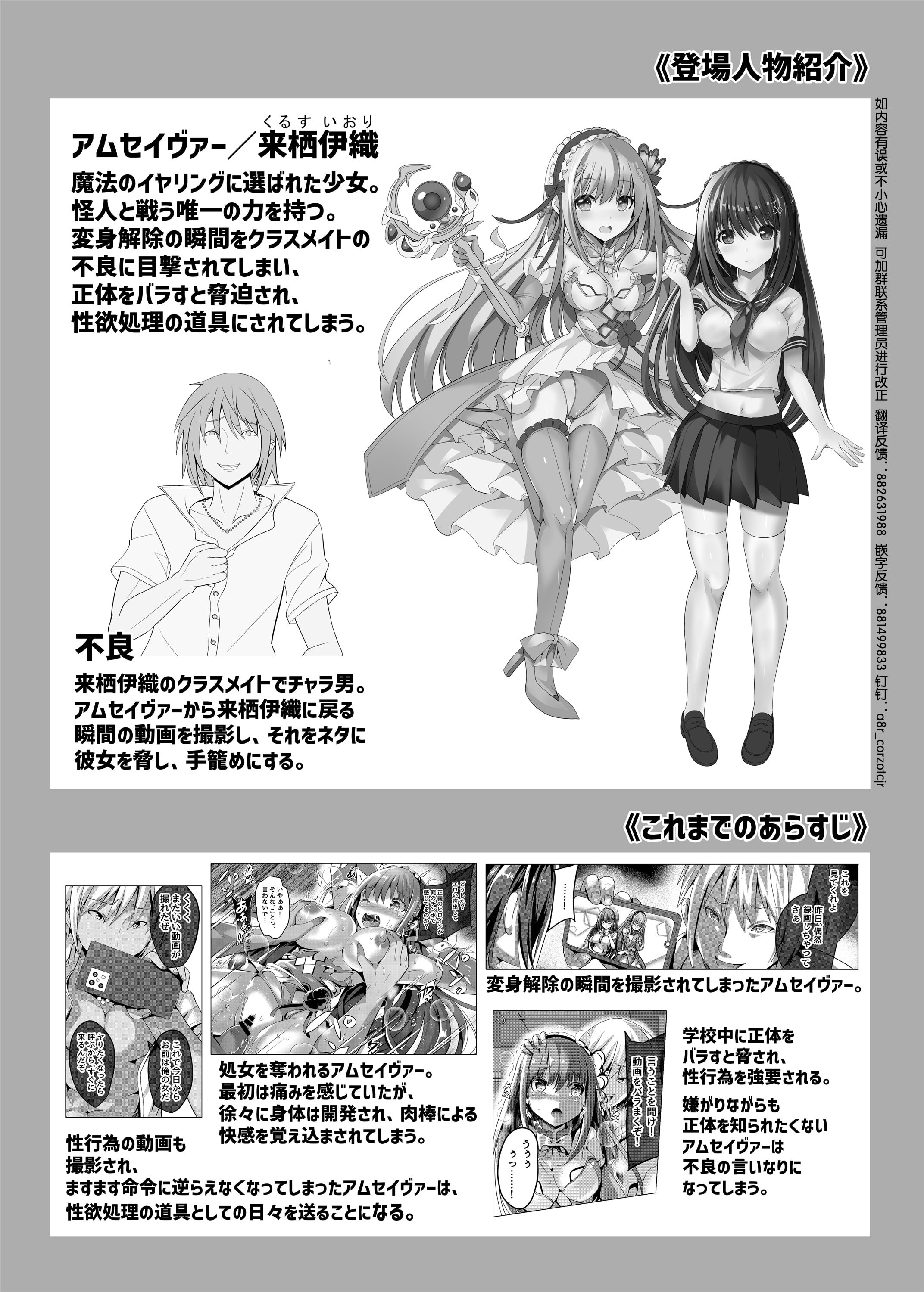 02