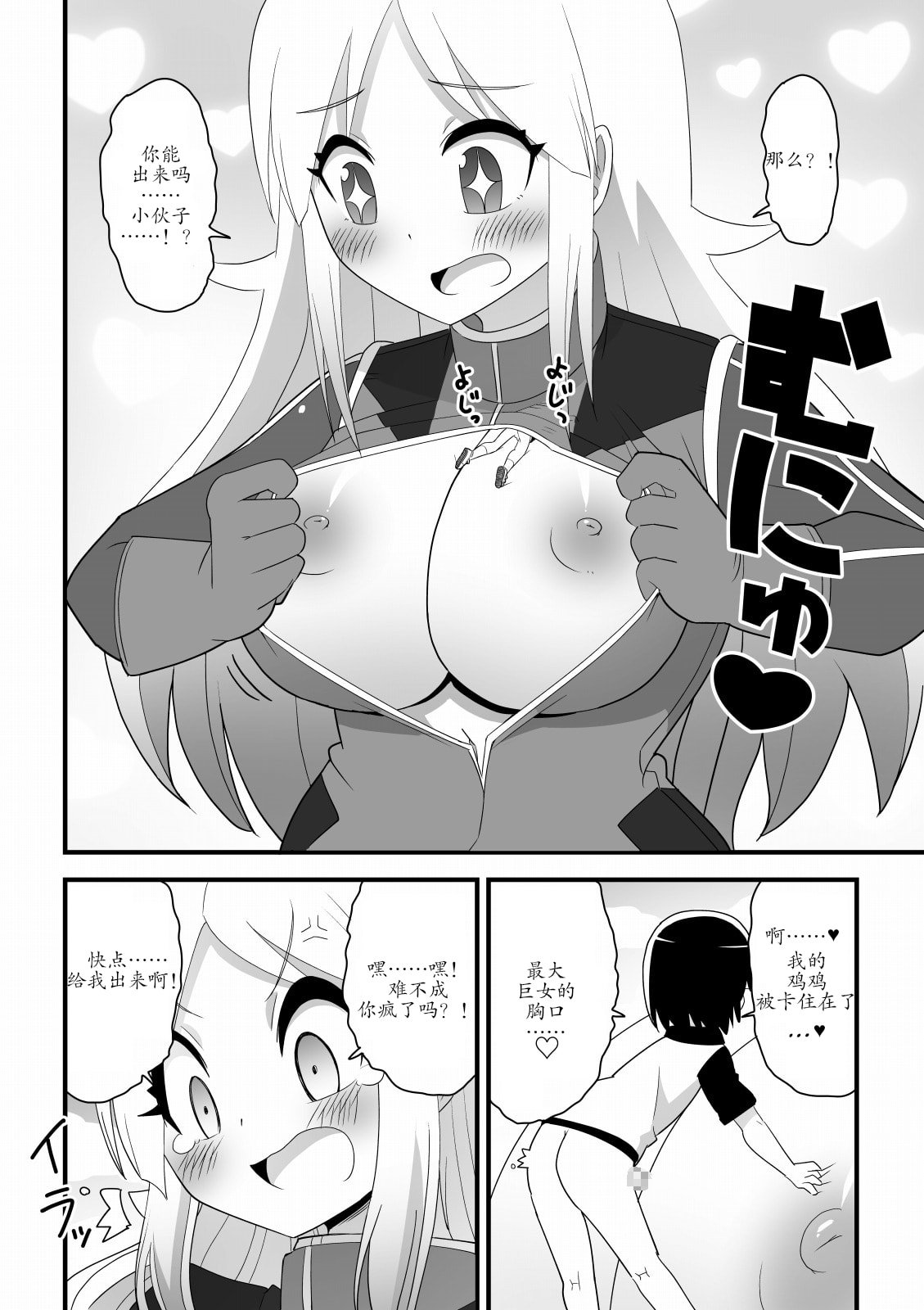 08
