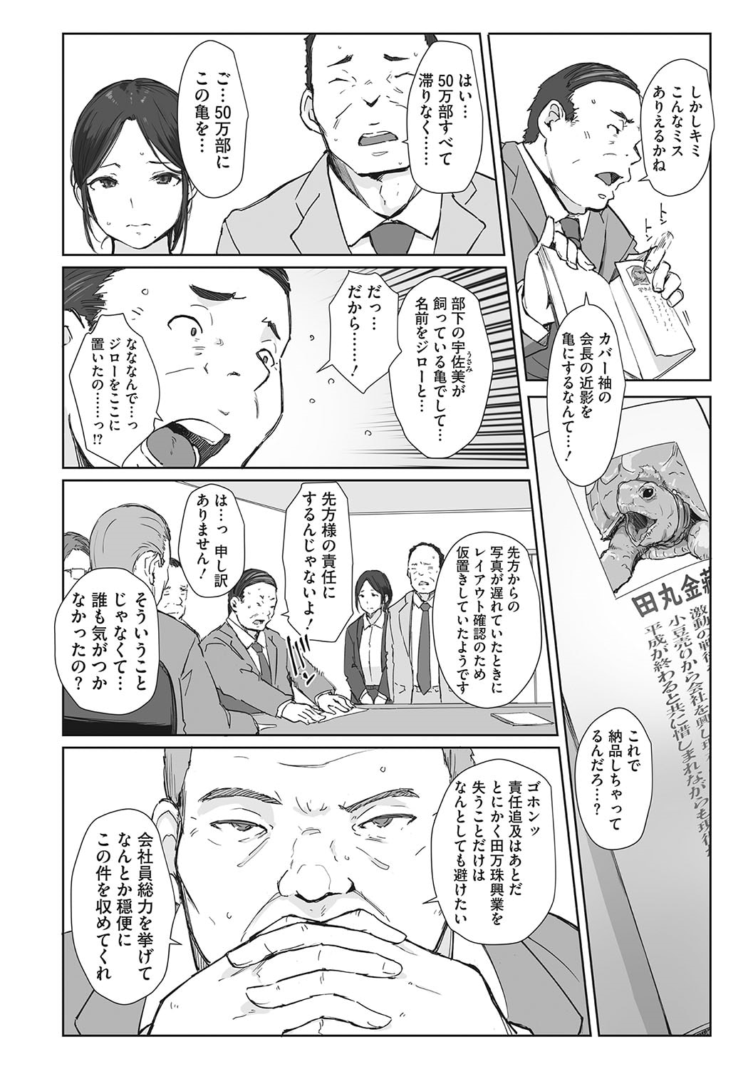 005