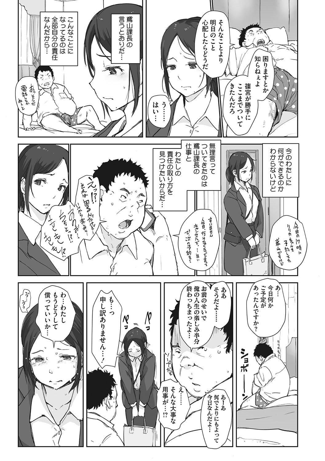 010