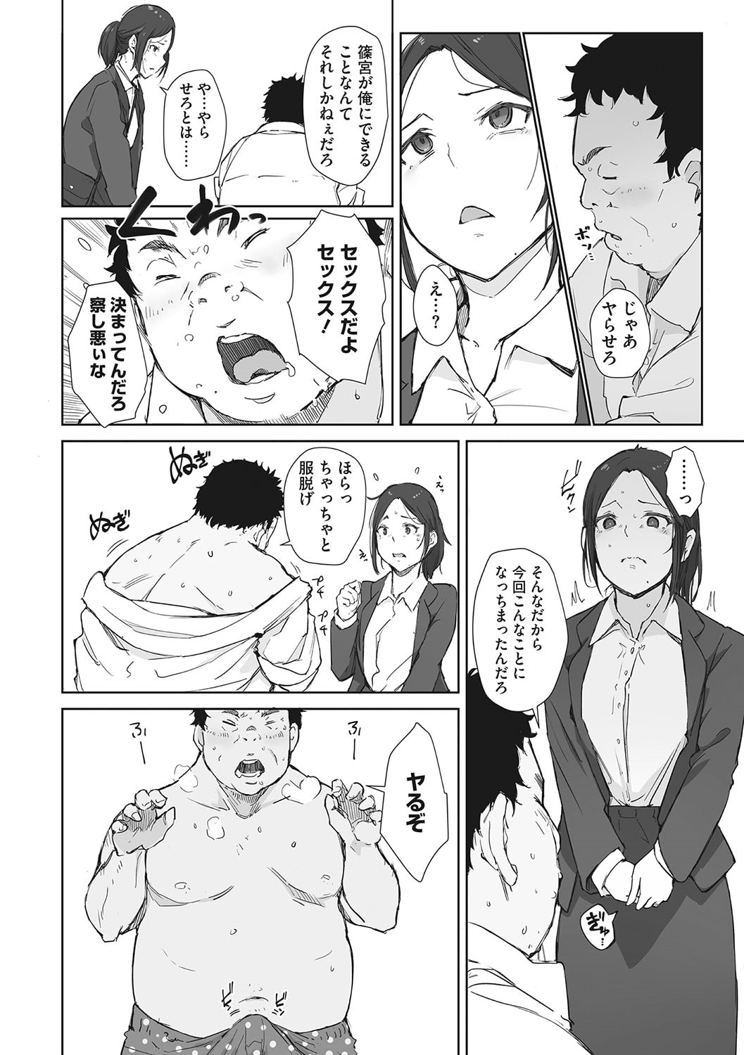 011