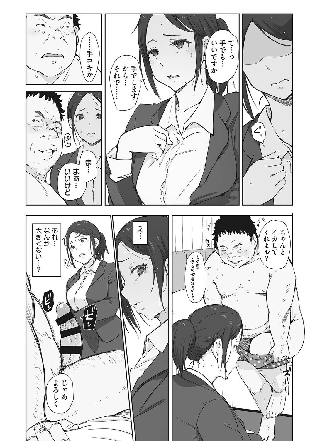 013