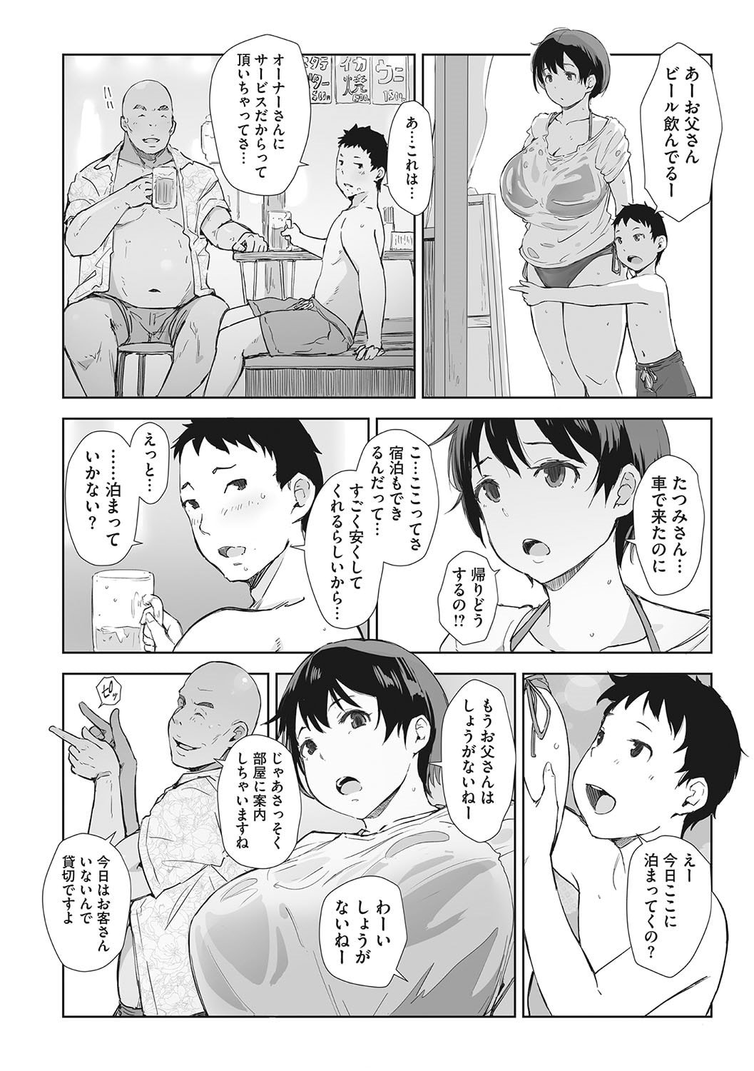 049