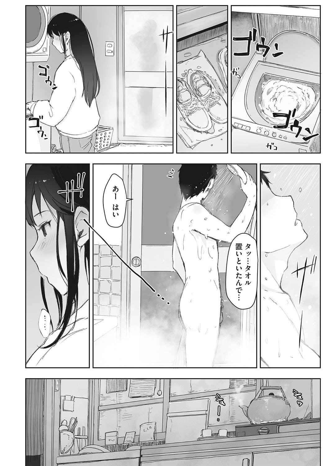083