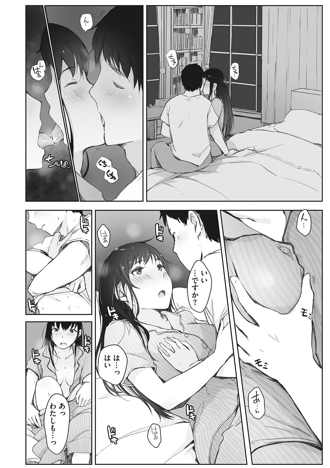 087