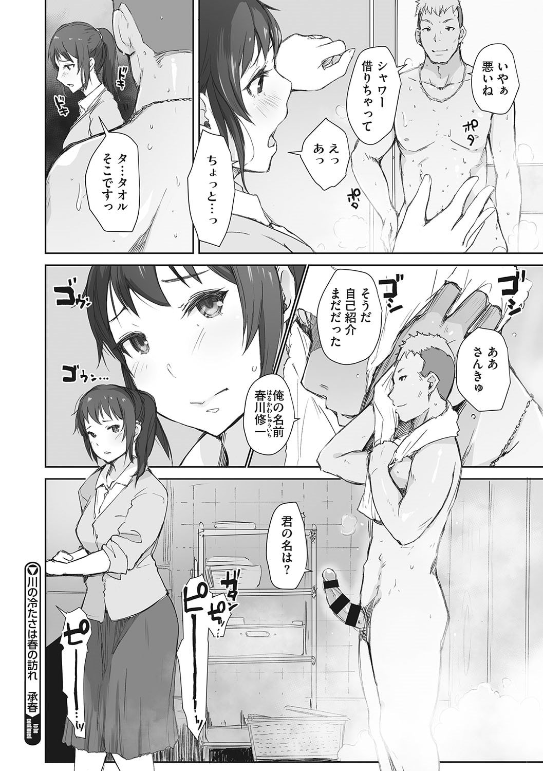 129