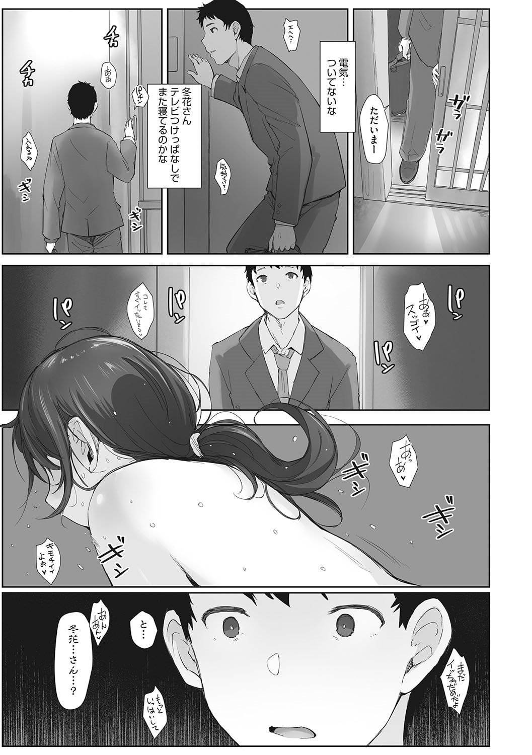188