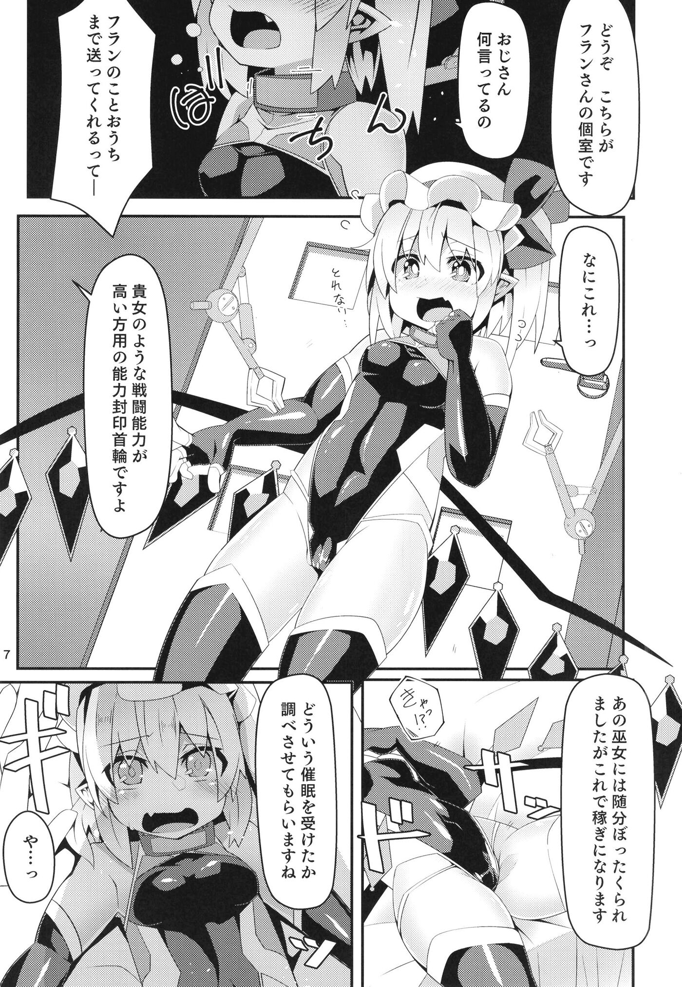 06