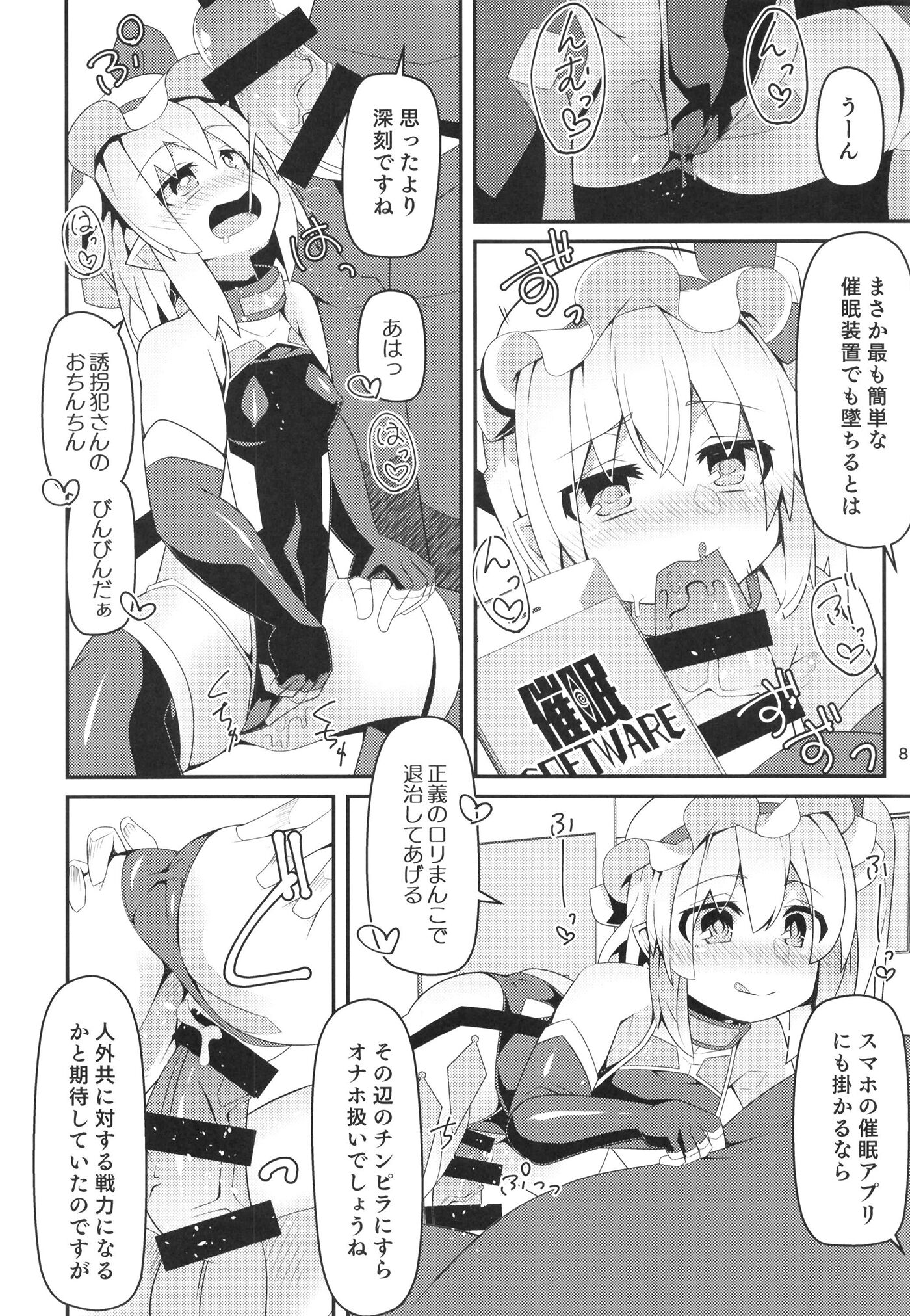 07