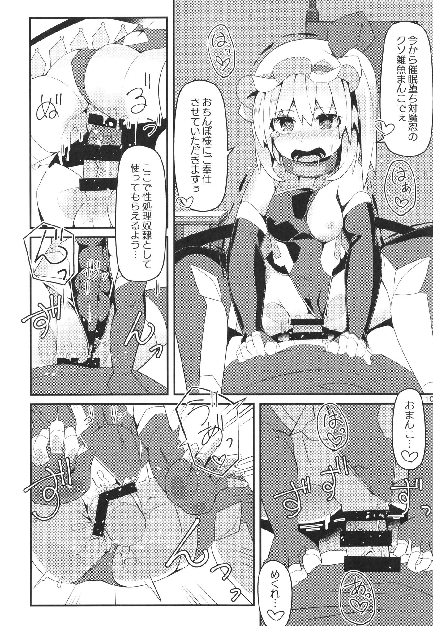 09