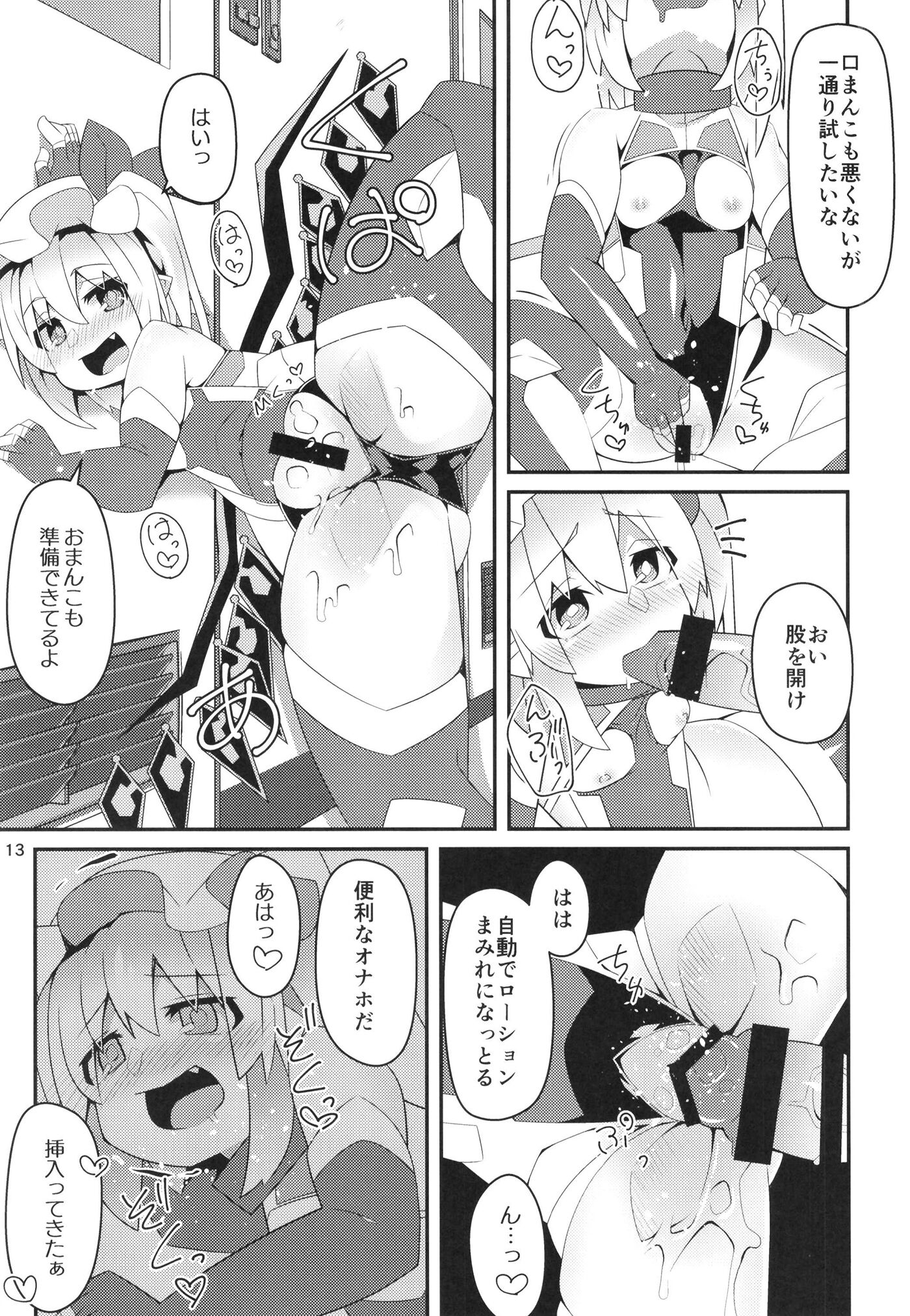 12