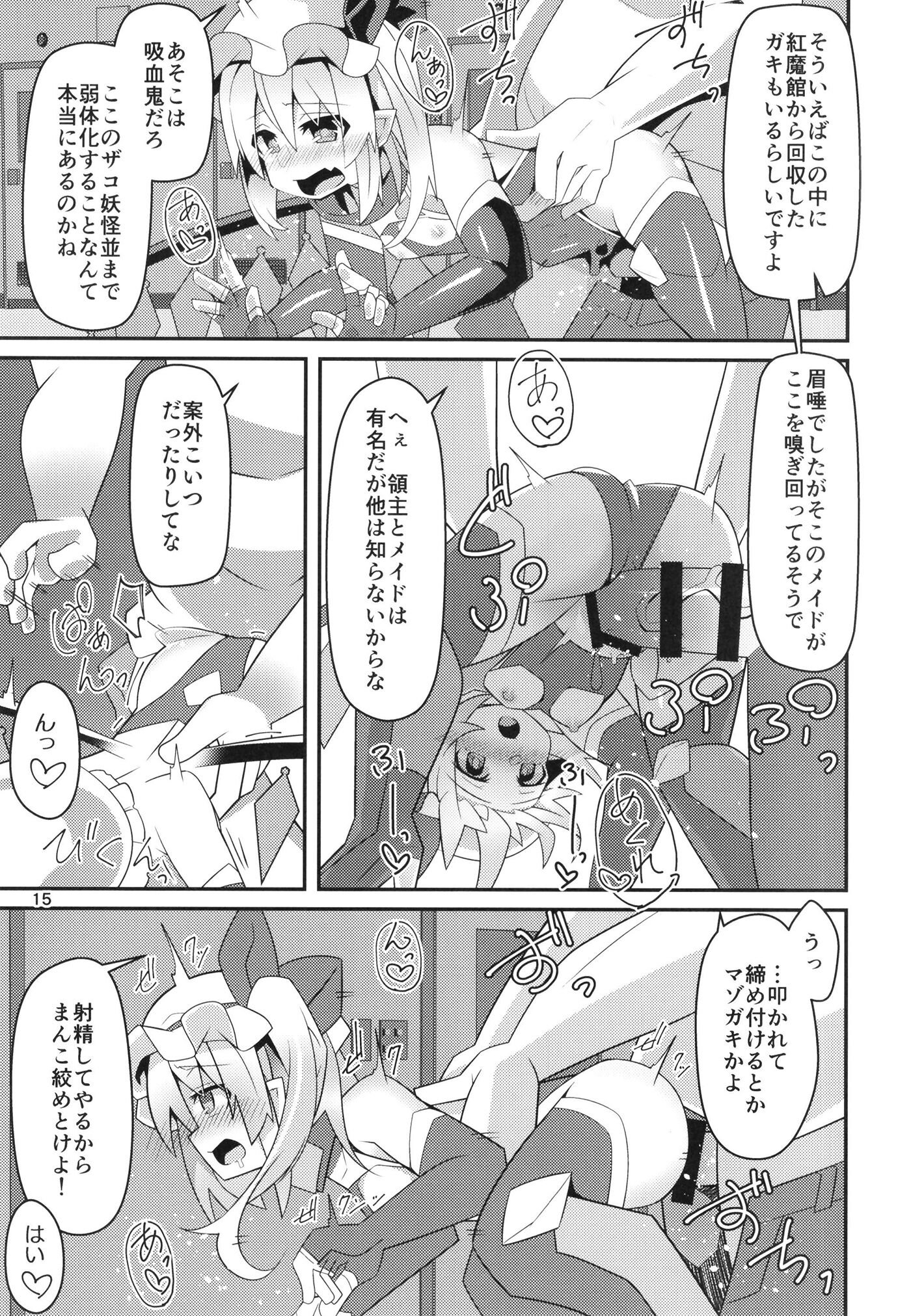 14