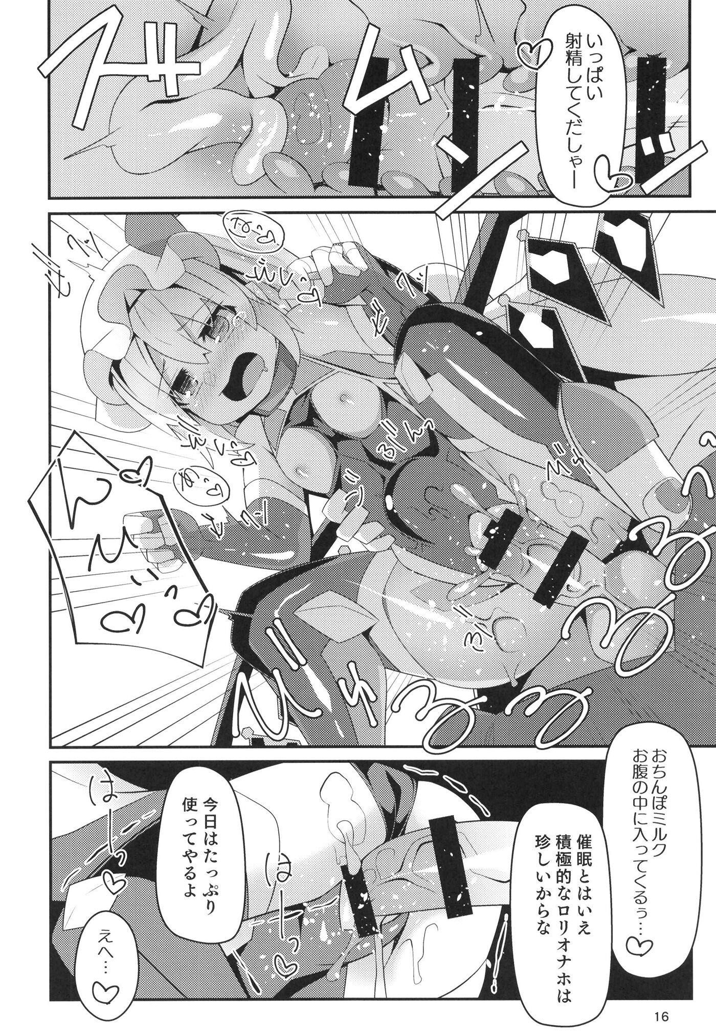 15