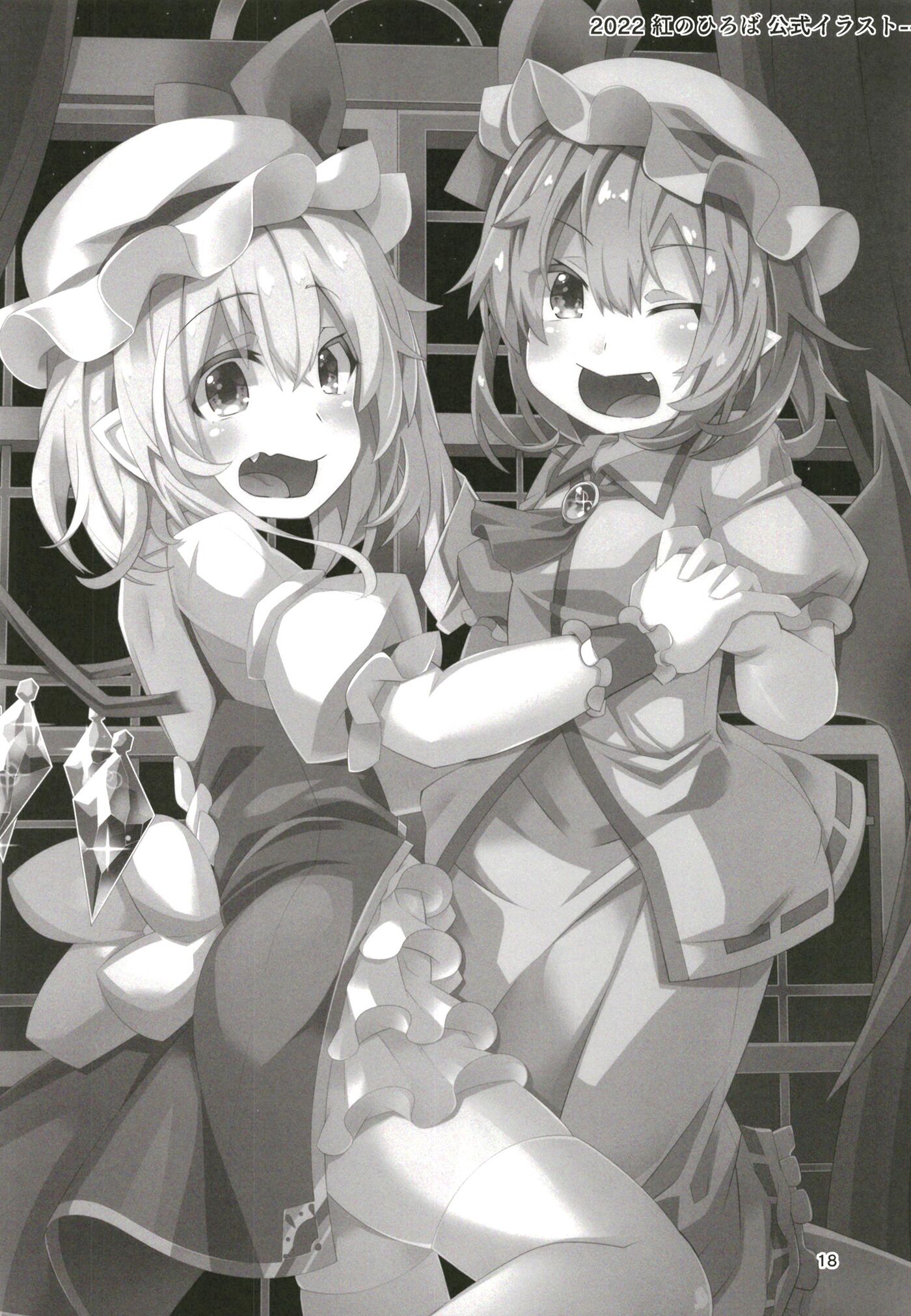 17