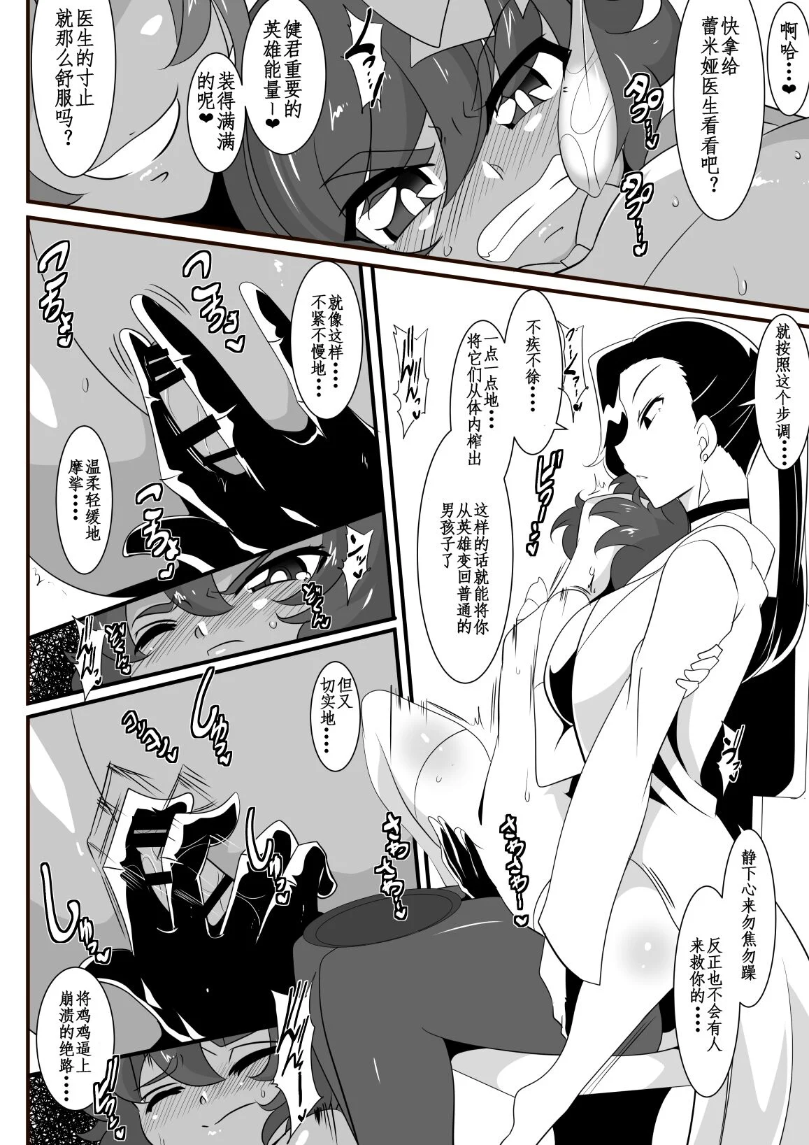 08