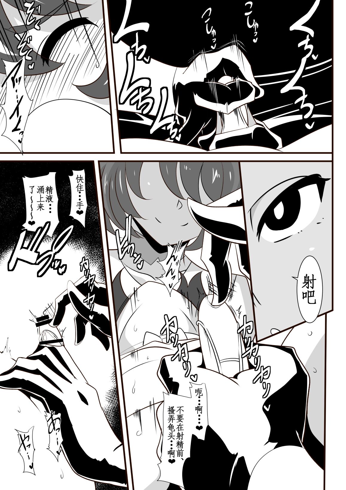 23