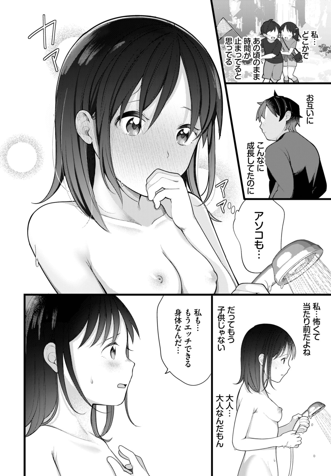032