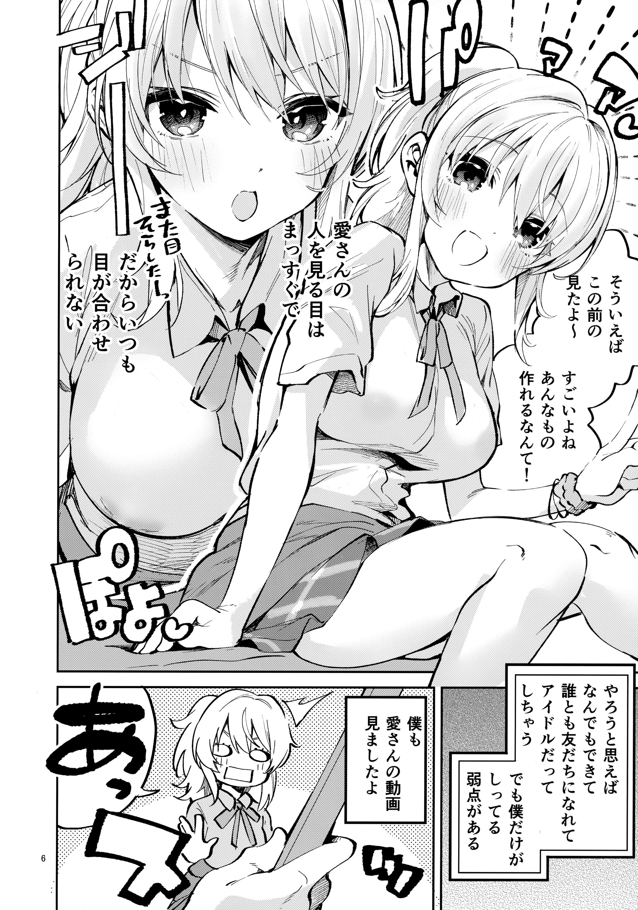 05