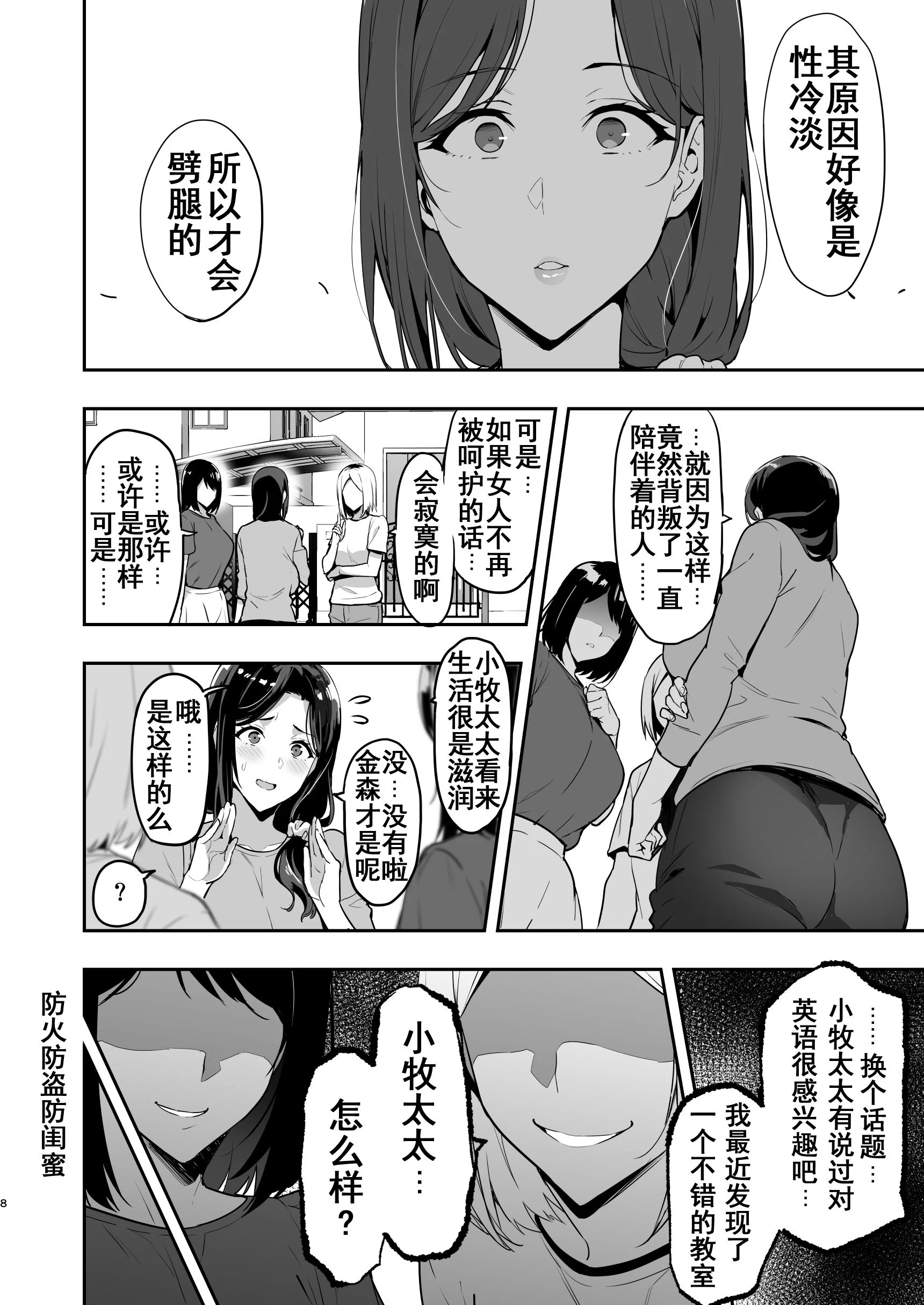 _008_副本